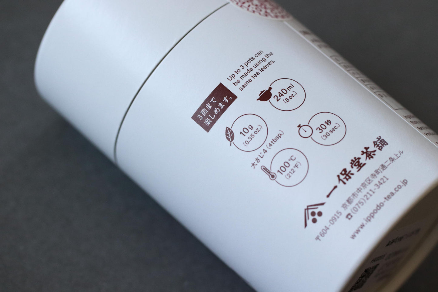 Ippodo Tea Premium Hojicha 60g | Roasted Japanese Green Tea | Low Caffeine | Kyoto Tea House | Relaxing Evening Tea