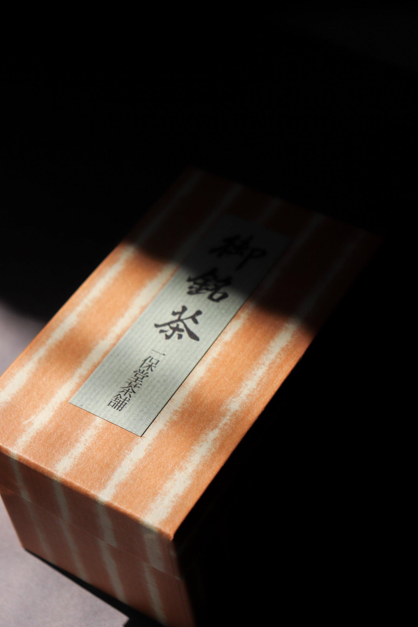 Ippodo Shoike no O Sencha Tea | Japanese Green Tea Small Can Gift Box | Kyoto Loose Leaf Sencha | 85g Made in Japan