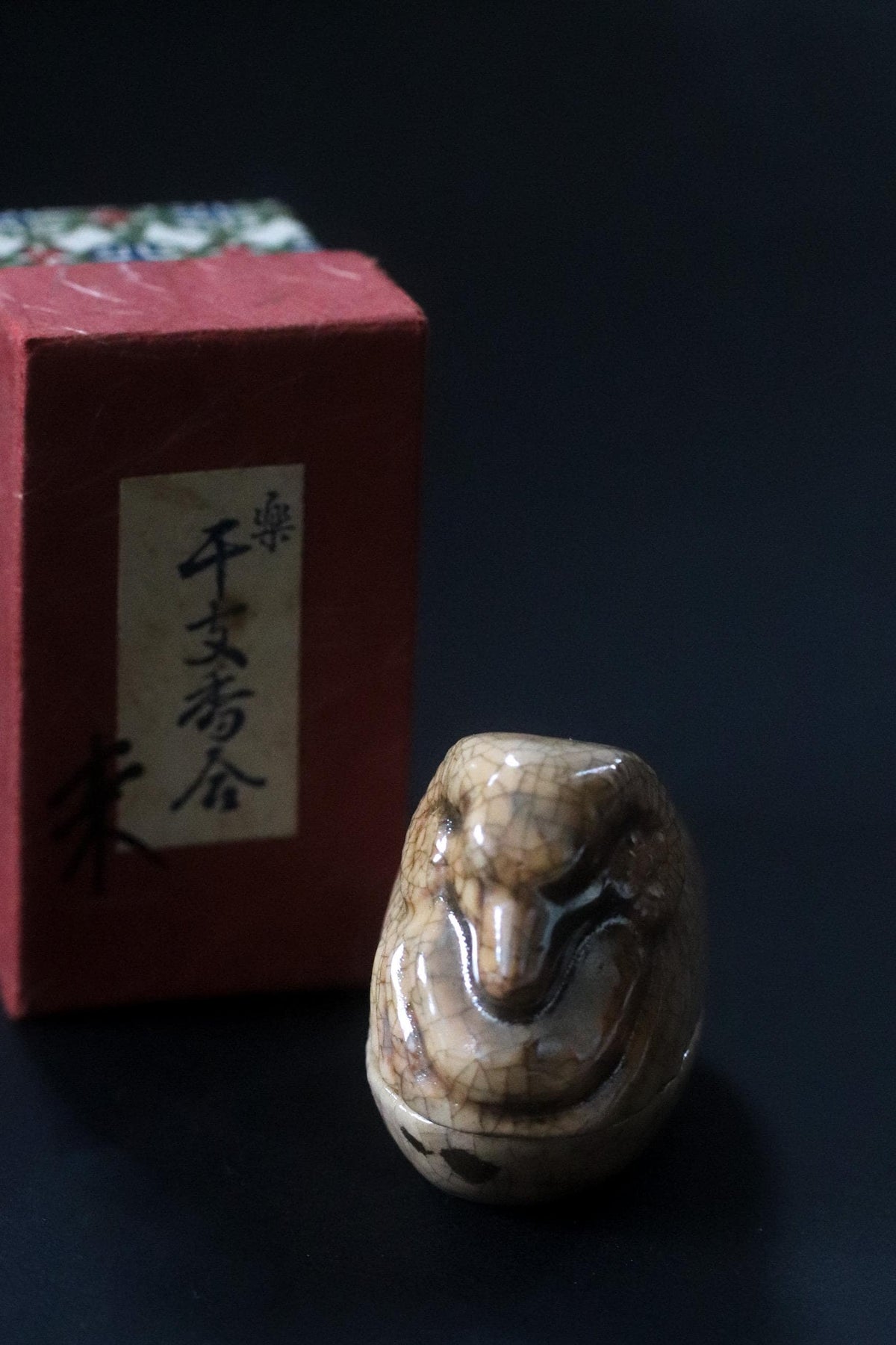 Vintage Japanese Kogo Incense Container, Sculptural Zodiac Sheep Ceramic, Crackle Glaze, Japanese Tea Ceremony Object, Original Box