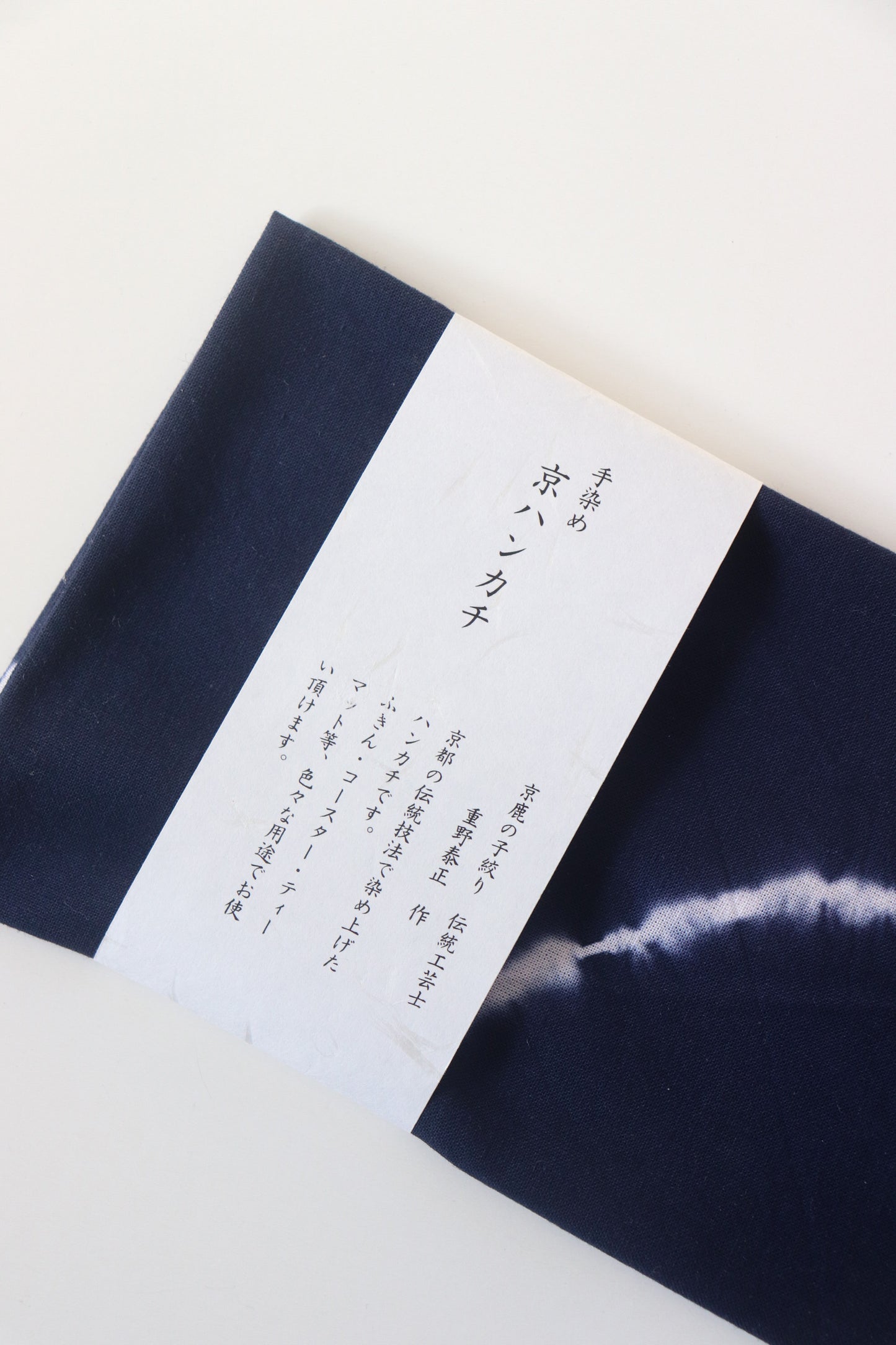 Japanese Kyoto Shibori Handkerchief – Line Shibori Cotton