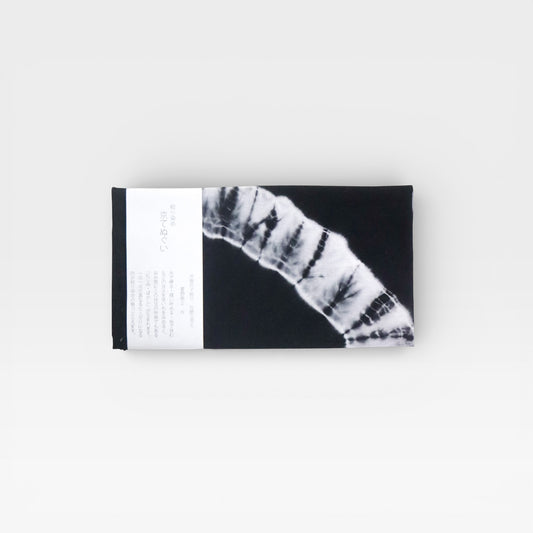 Japanese Kyoto Shibori Tenugui – Hand-Dyed Cotton Textile