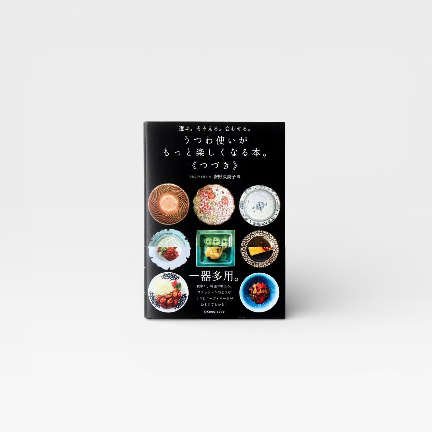 Japanese Tableware Styling Book – Multi-Use Dish Guide
