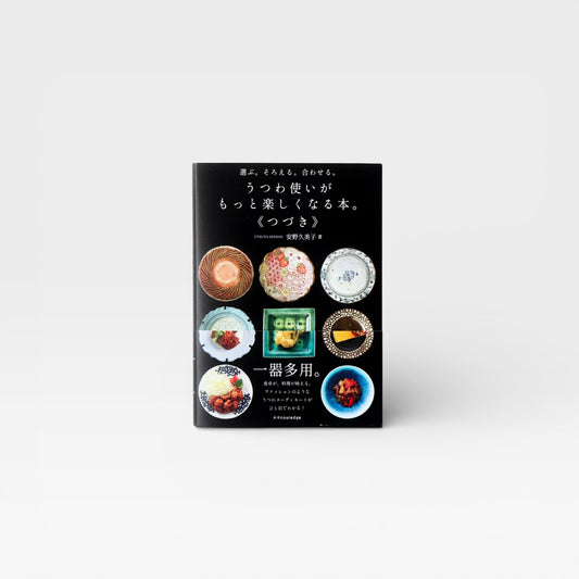 Japanese Tableware Styling Book – Multi-Use Dish Guide