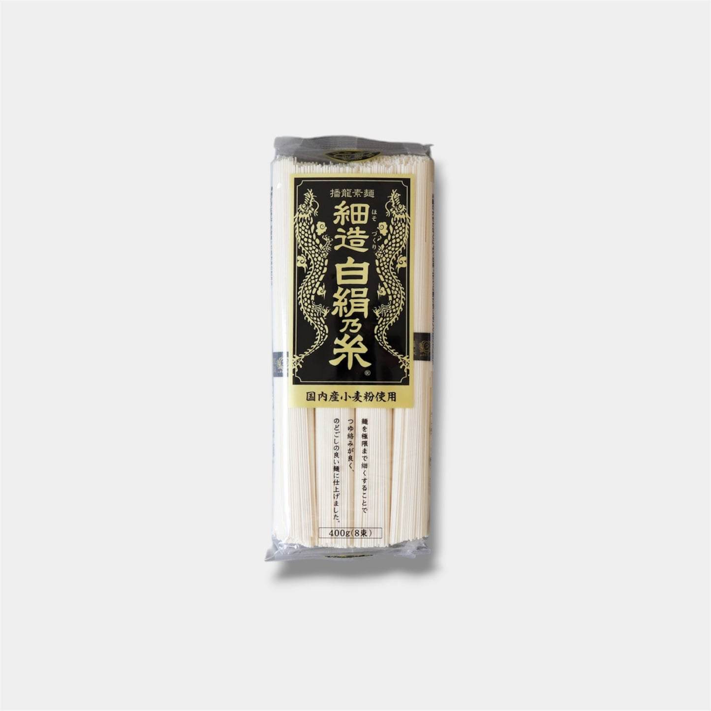 Japanese Premium Hand-Stretched Somen Noodles