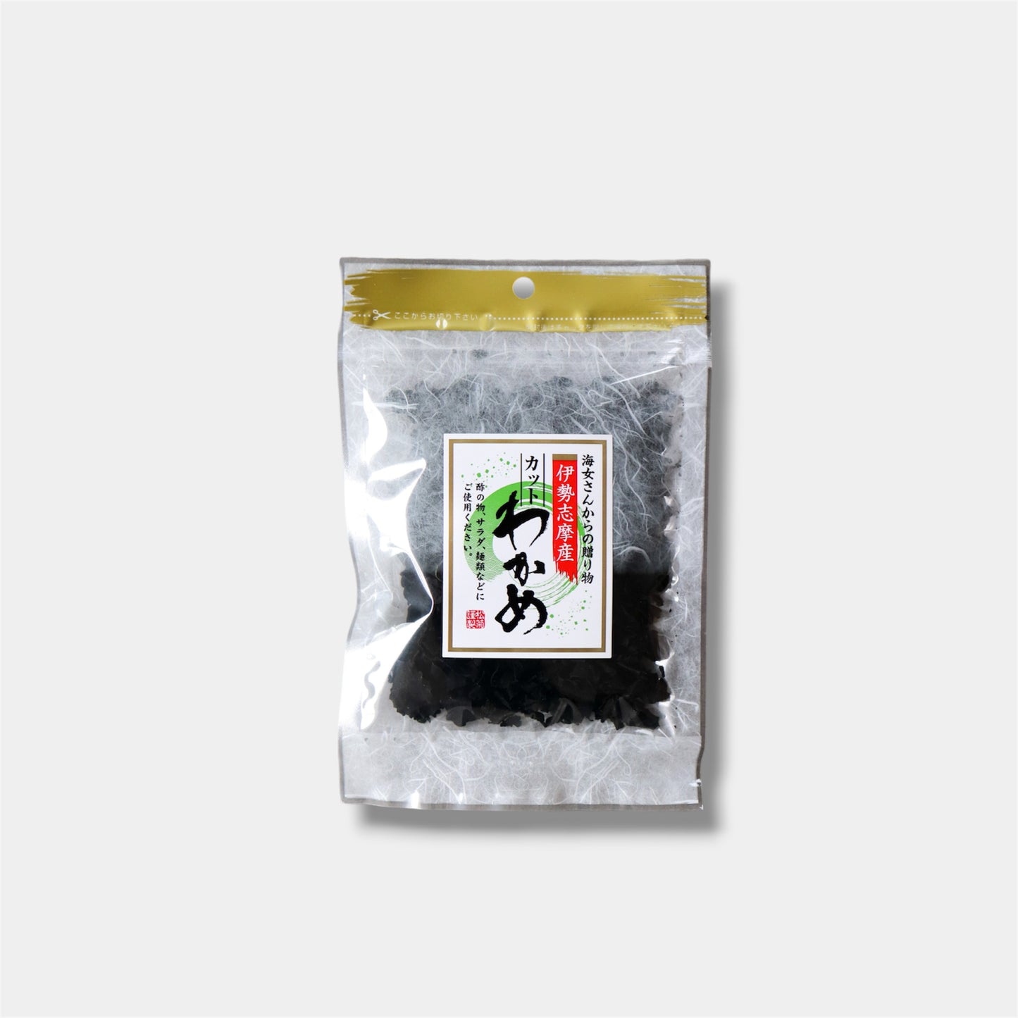 Premium Japanese Dried Wakame Seaweed