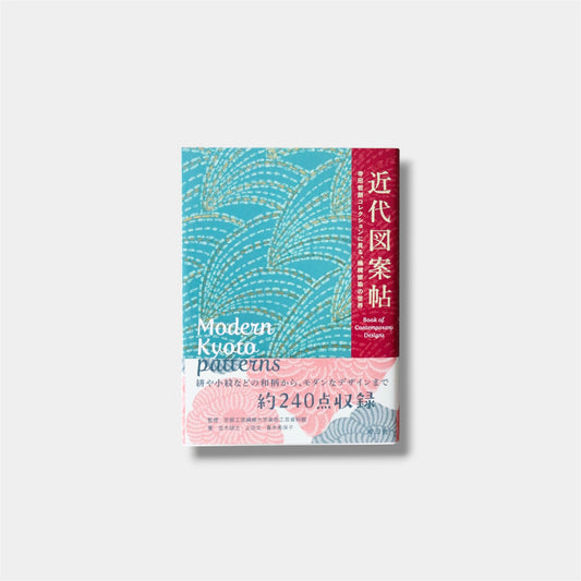 Modern Kyoto Patterns – main product image