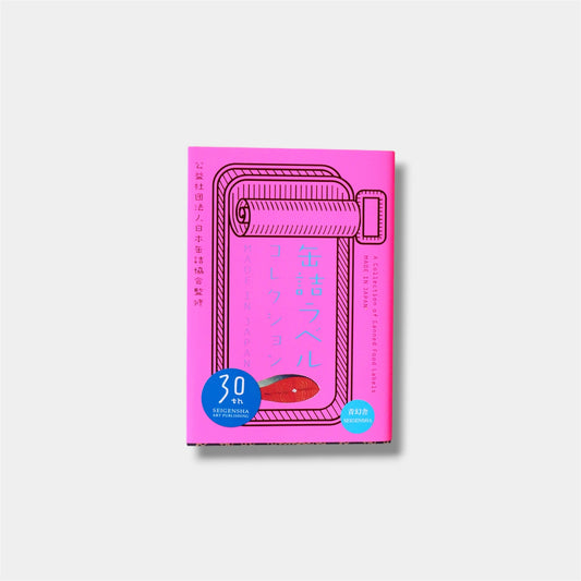 Japanese Canned Food Label Collection – main product image