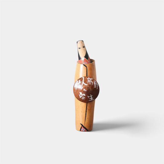 Vintage Japanese Kokeshi by Kon Akira