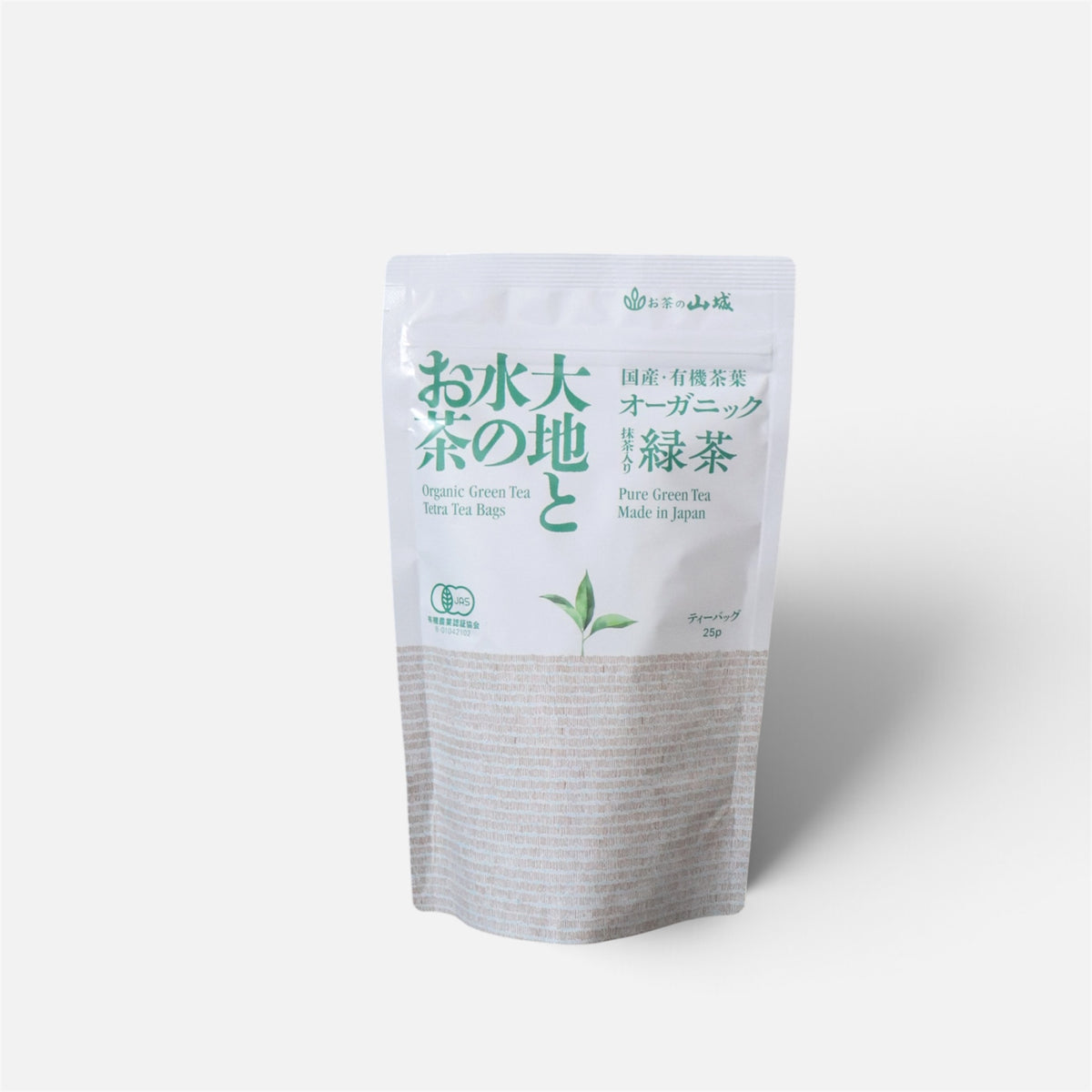 Organic Japanese Green Tea with Matcha