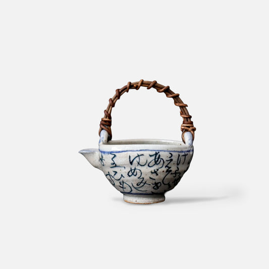 Vintage Japanese Katakuchi Pouring Bowl