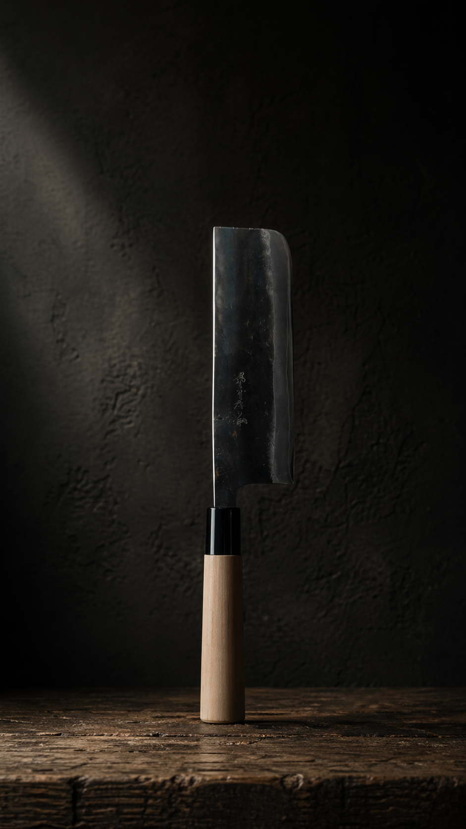 Japanese Nakiri Knife 165mm Kurouchi Finish