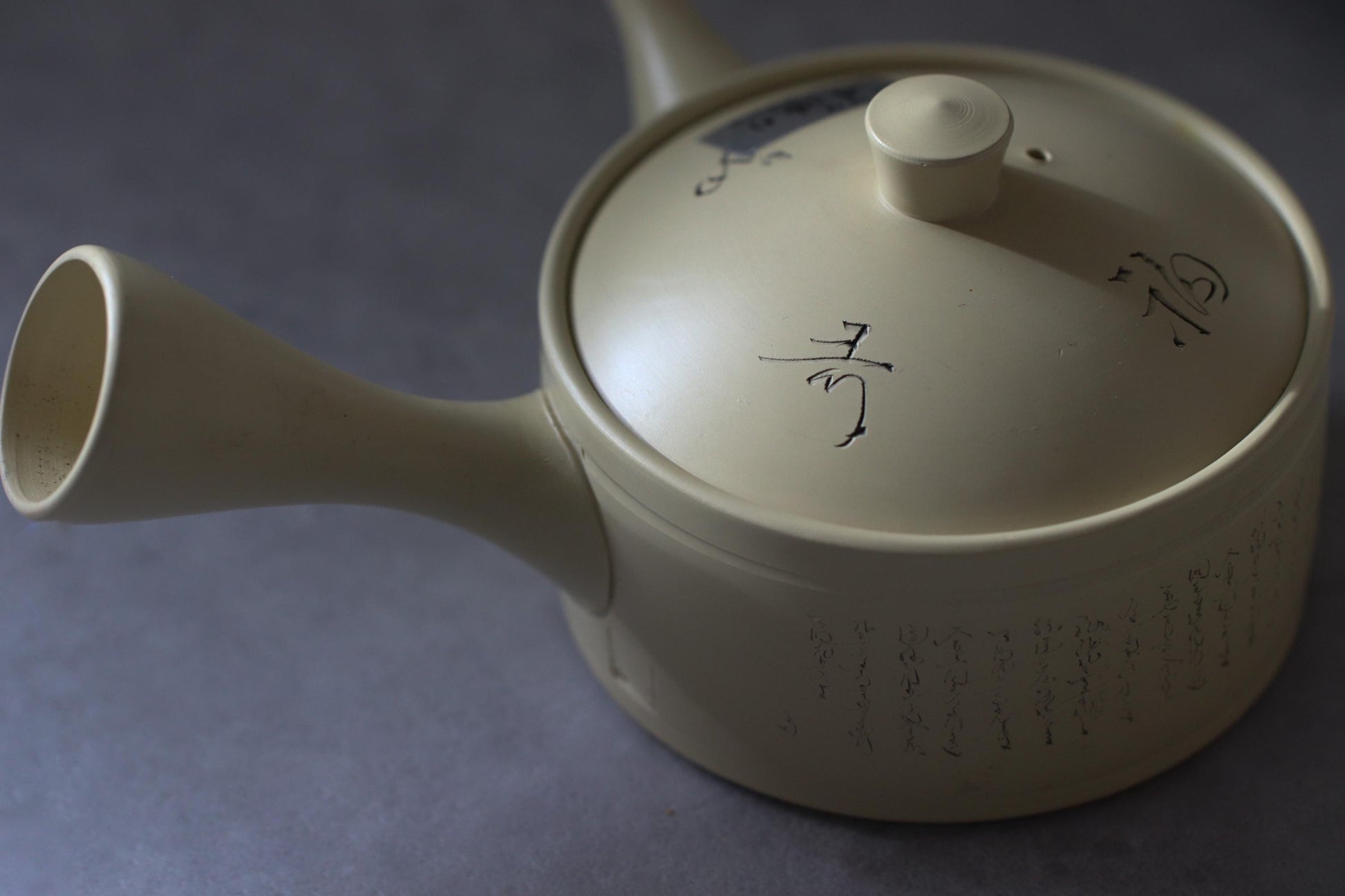 Rare Tokoname Teapot | Cream Japanese Kyusu with Hand-Carved Calligraphy | Mini Side-Handle Teapot | Wabi-Sabi Ceramic Art