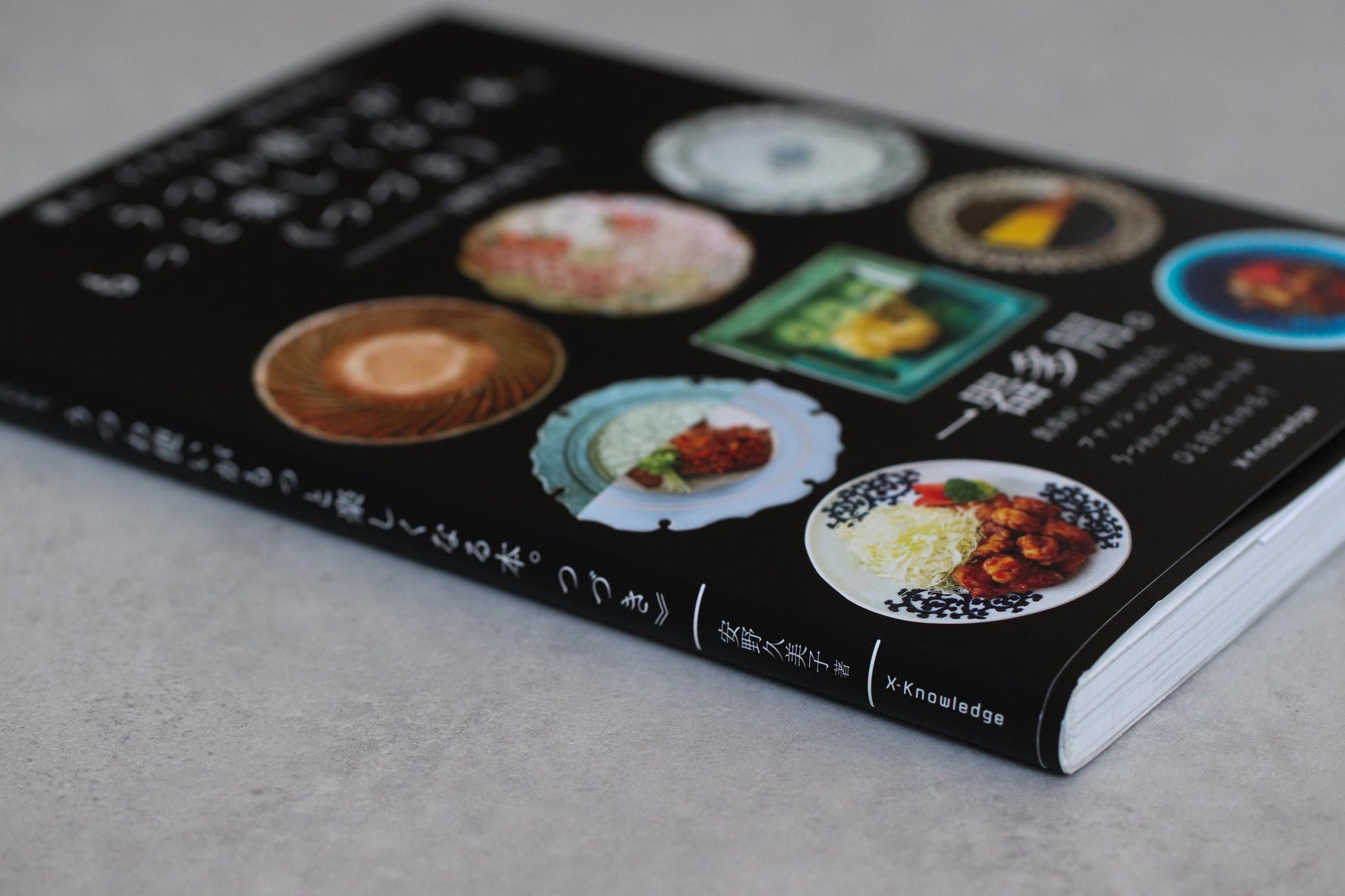 Japanese Tableware Styling Book | How to Coordinate Plates & Bowls | Multi-Use Dish Ideas | Utsuwa Guide Food Plating Inspiration