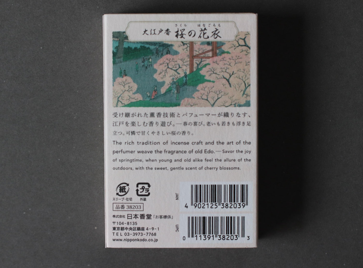 Nippon Kodo Oedo-koh Sakura no Hana-goromo Incense | Cherry Blossom Scent | 60 Sticks with Incense Holder | Made in Japan