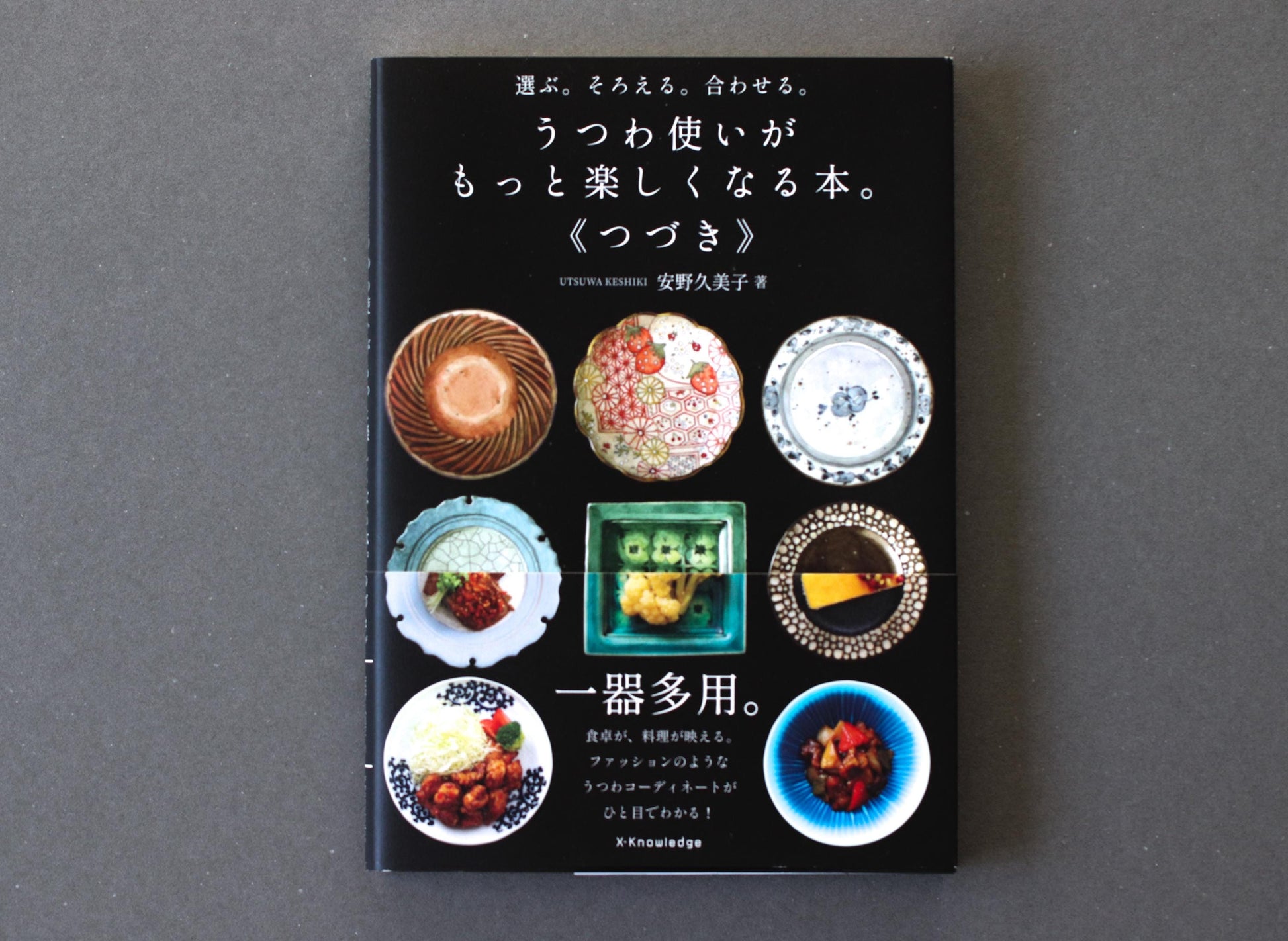 Japanese Tableware Styling Book | How to Coordinate Plates & Bowls | Multi-Use Dish Ideas | Utsuwa Guide Food Plating Inspiration