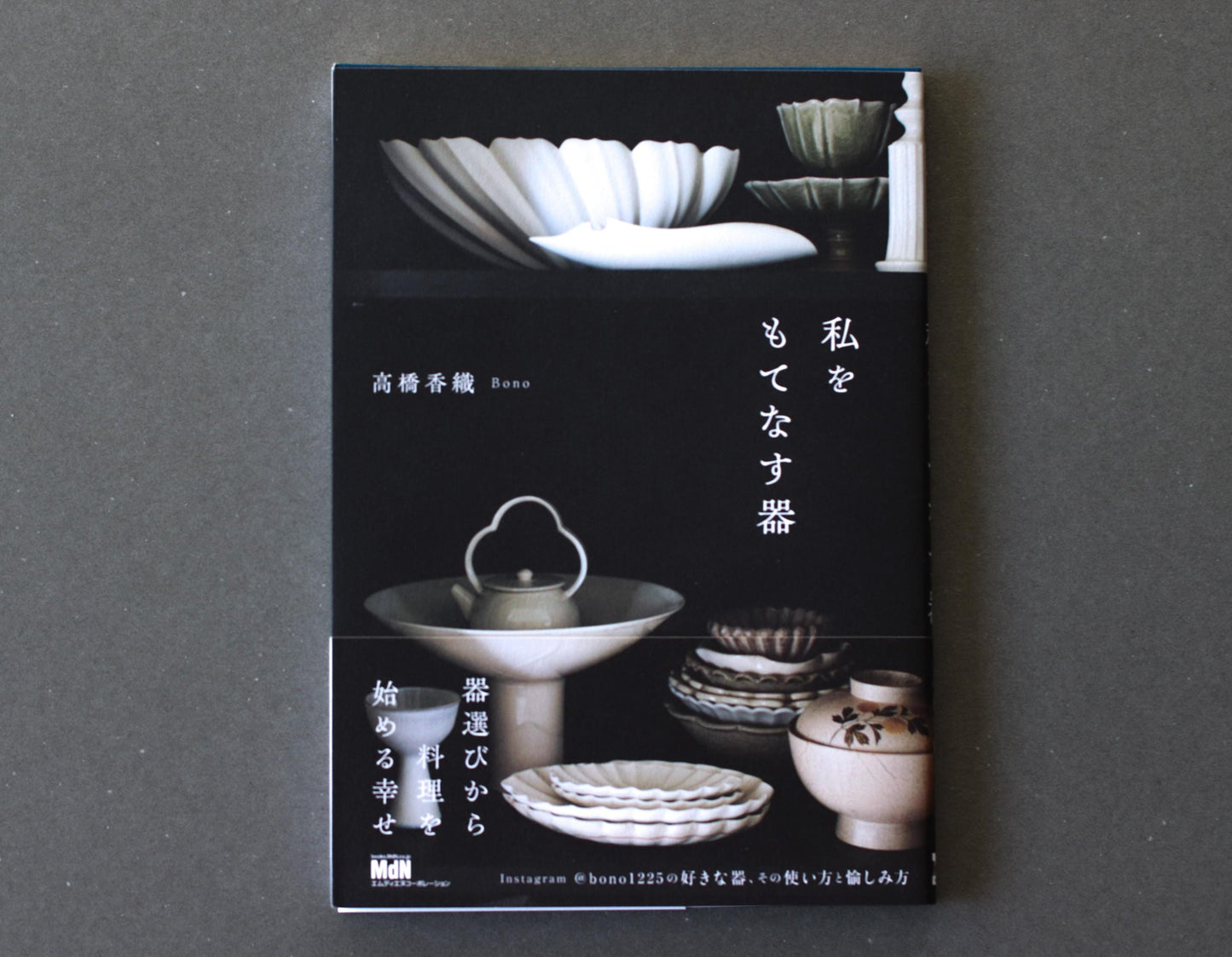 Japanese Tableware Style Book | How to Choose & Use Japanese Plates and Bowls | Dish Styling Guide | Minimalist Wabi-Sabi Home Inspiration