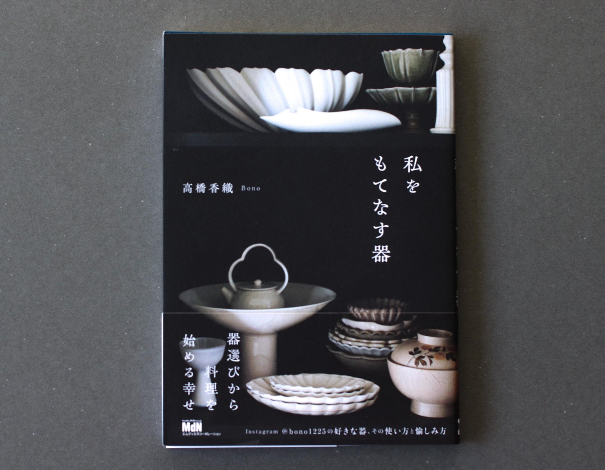Japanese Tableware Style Book | How to Choose & Use Japanese Plates and Bowls | Dish Styling Guide | Minimalist Wabi-Sabi Home Inspiration