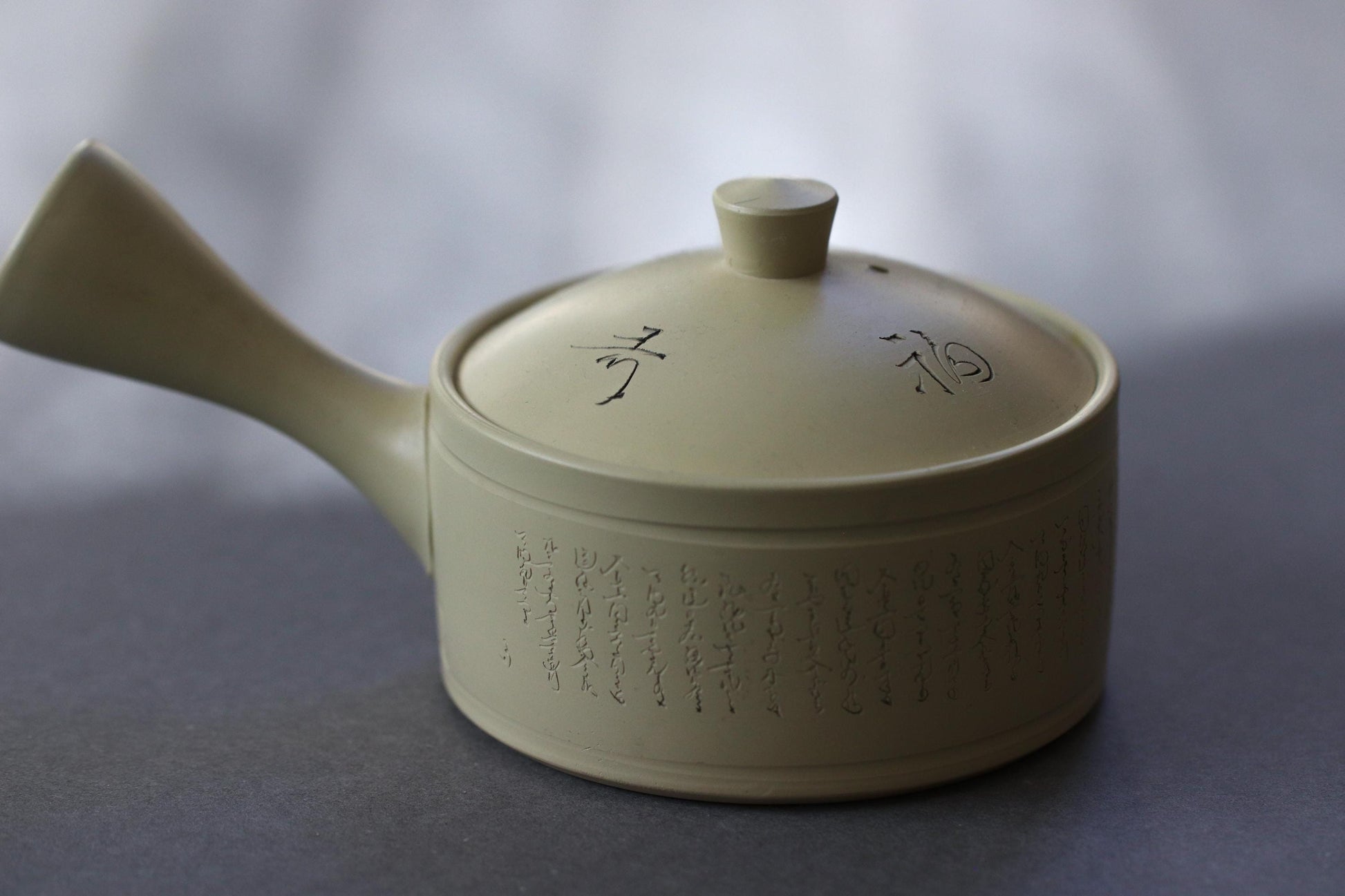 Rare Tokoname Teapot | Cream Japanese Kyusu with Hand-Carved Calligraphy | Mini Side-Handle Teapot | Wabi-Sabi Ceramic Art