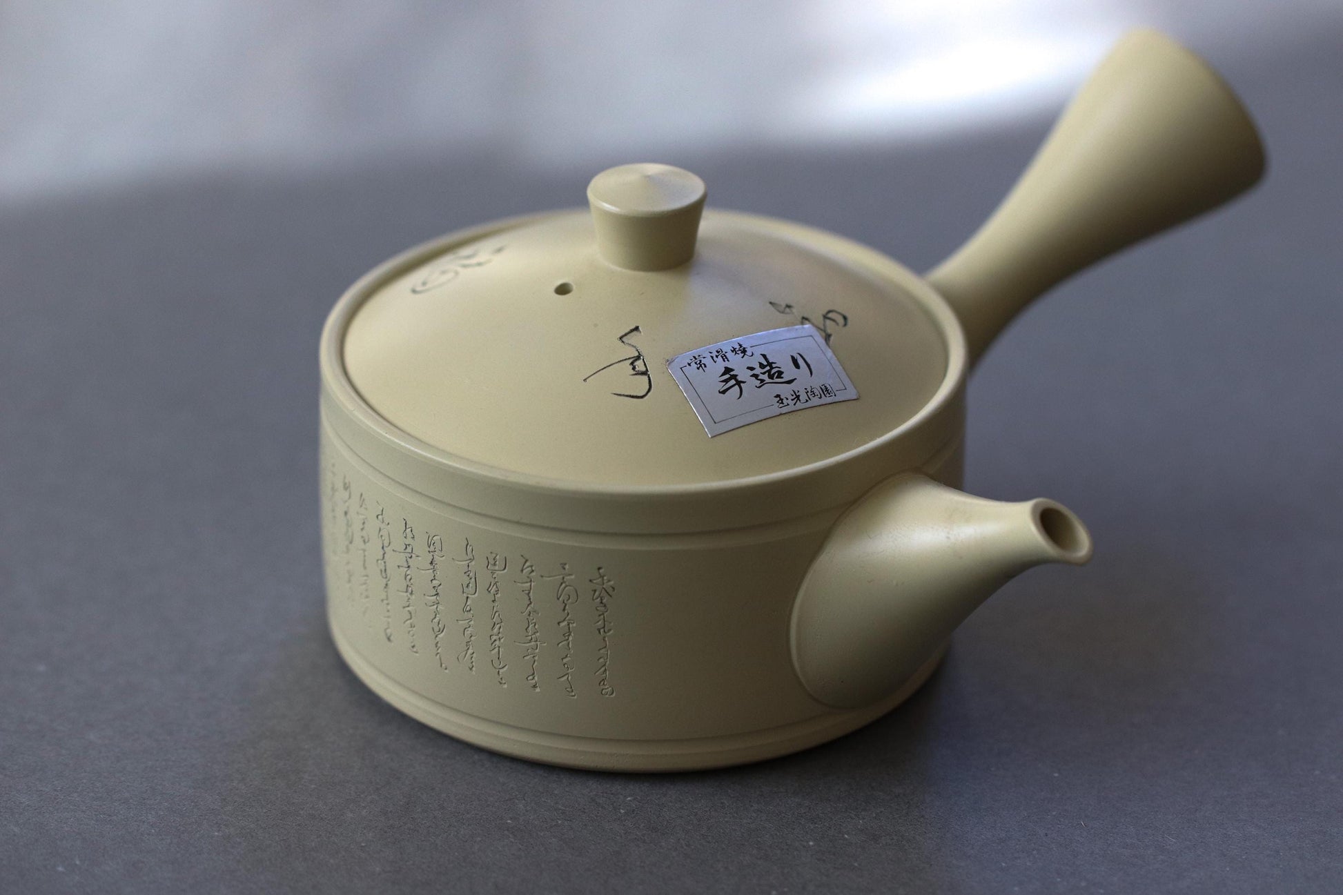 Rare Tokoname Teapot | Cream Japanese Kyusu with Hand-Carved Calligraphy | Mini Side-Handle Teapot | Wabi-Sabi Ceramic Art