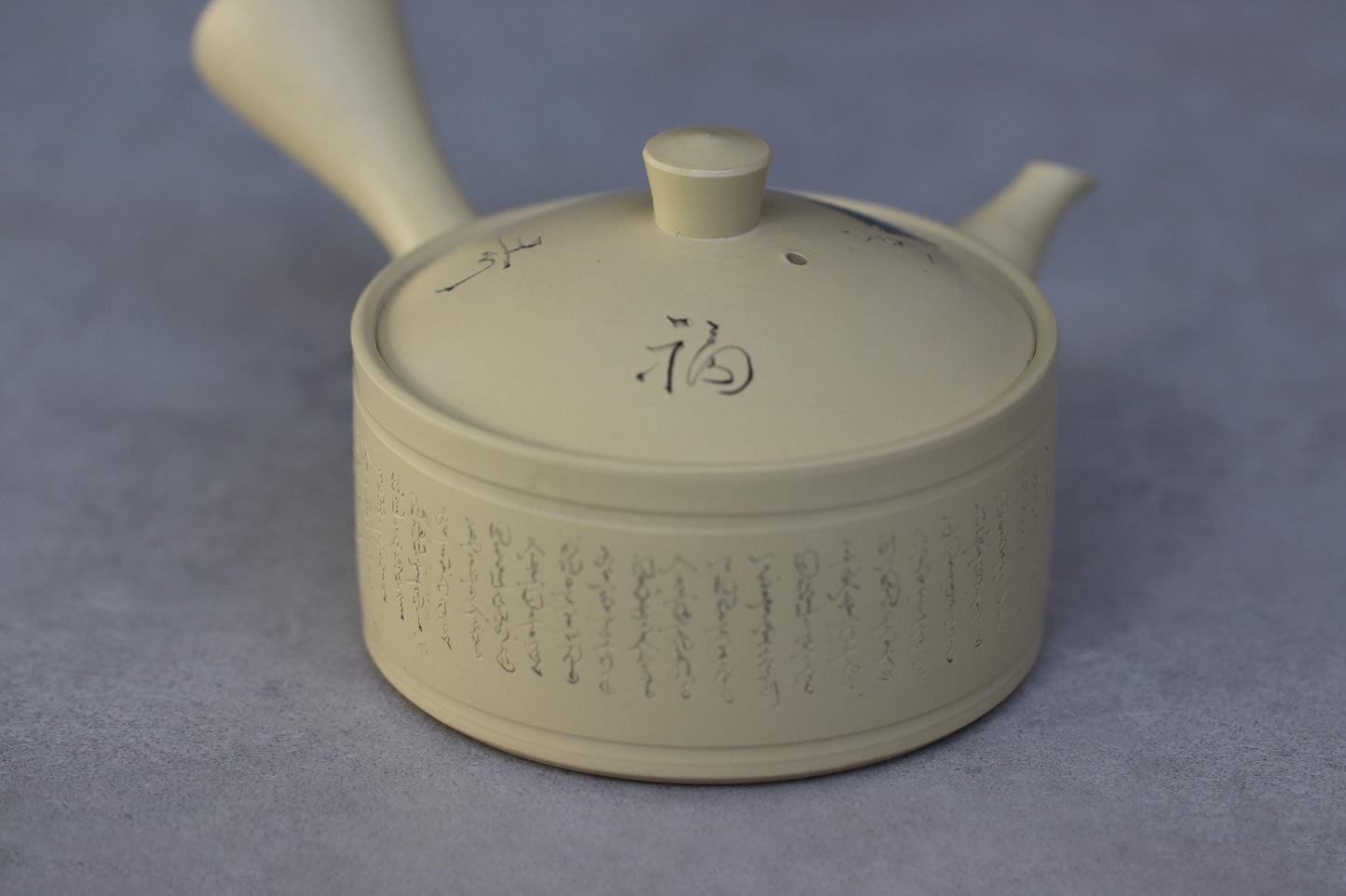 Rare Tokoname Teapot | Cream Japanese Kyusu with Hand-Carved Calligraphy | Mini Side-Handle Teapot | Wabi-Sabi Ceramic Art