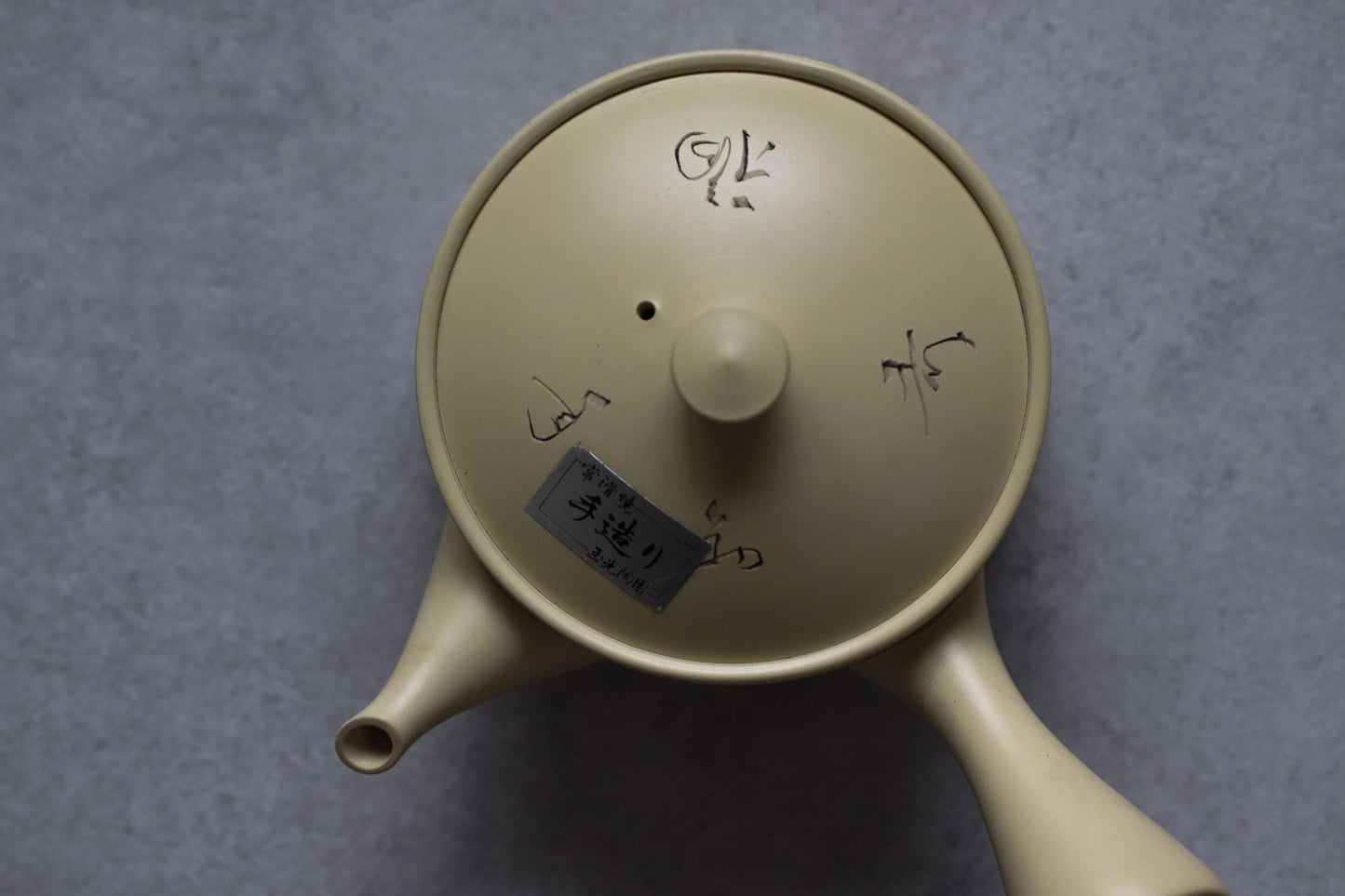 Rare Tokoname Teapot | Cream Japanese Kyusu with Hand-Carved Calligraphy | Mini Side-Handle Teapot | Wabi-Sabi Ceramic Art