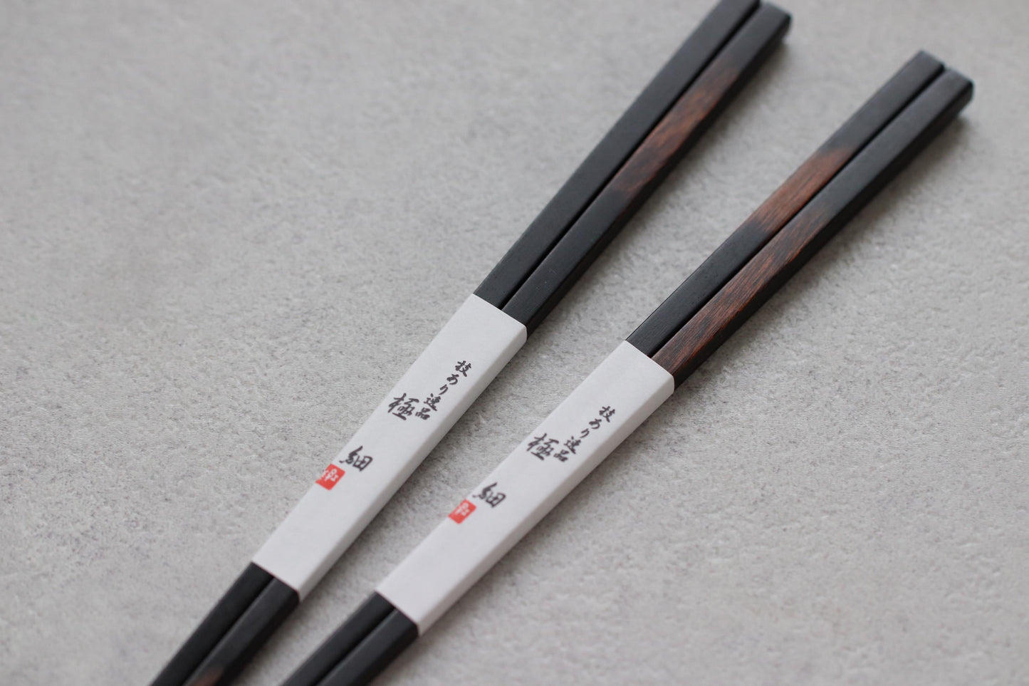 Japanese Laminated Wood Chopsticks 23cm Minimal Black & Natural Design | Durable Water-Resistant | Made in Japan
