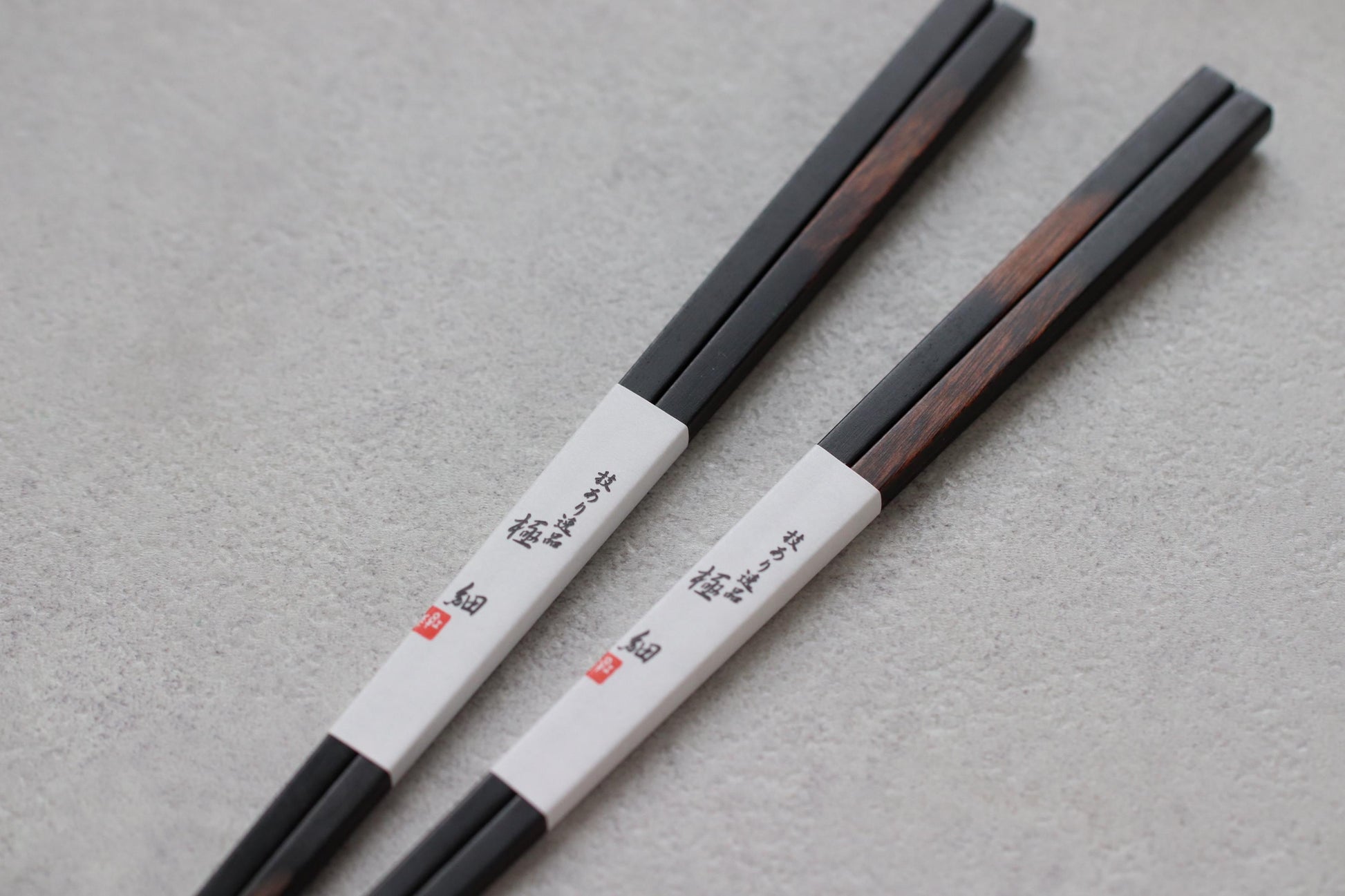 Japanese Laminated Wood Chopsticks 23cm Minimal Black & Natural Design | Durable Water-Resistant | Made in Japan