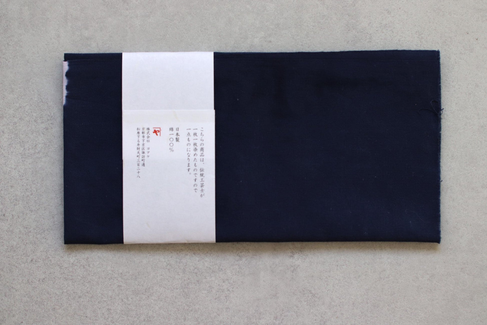 Kyoto Shibori Dyed Handkerchief, Japanese Traditional Tie Dye Cotton Hand Towel, Artisan Made, Indigo Blue, Made in Japan