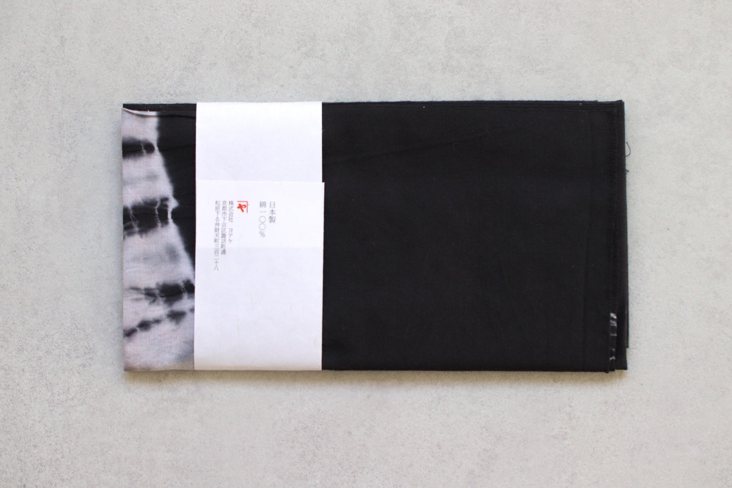 Japanese Shibori Tenugui Fabric Wall Tapestry, Hand-Dyed Kyoto Textile, Black & White Minimal Japanese Wall Art, Cotton Tenugui Cloth