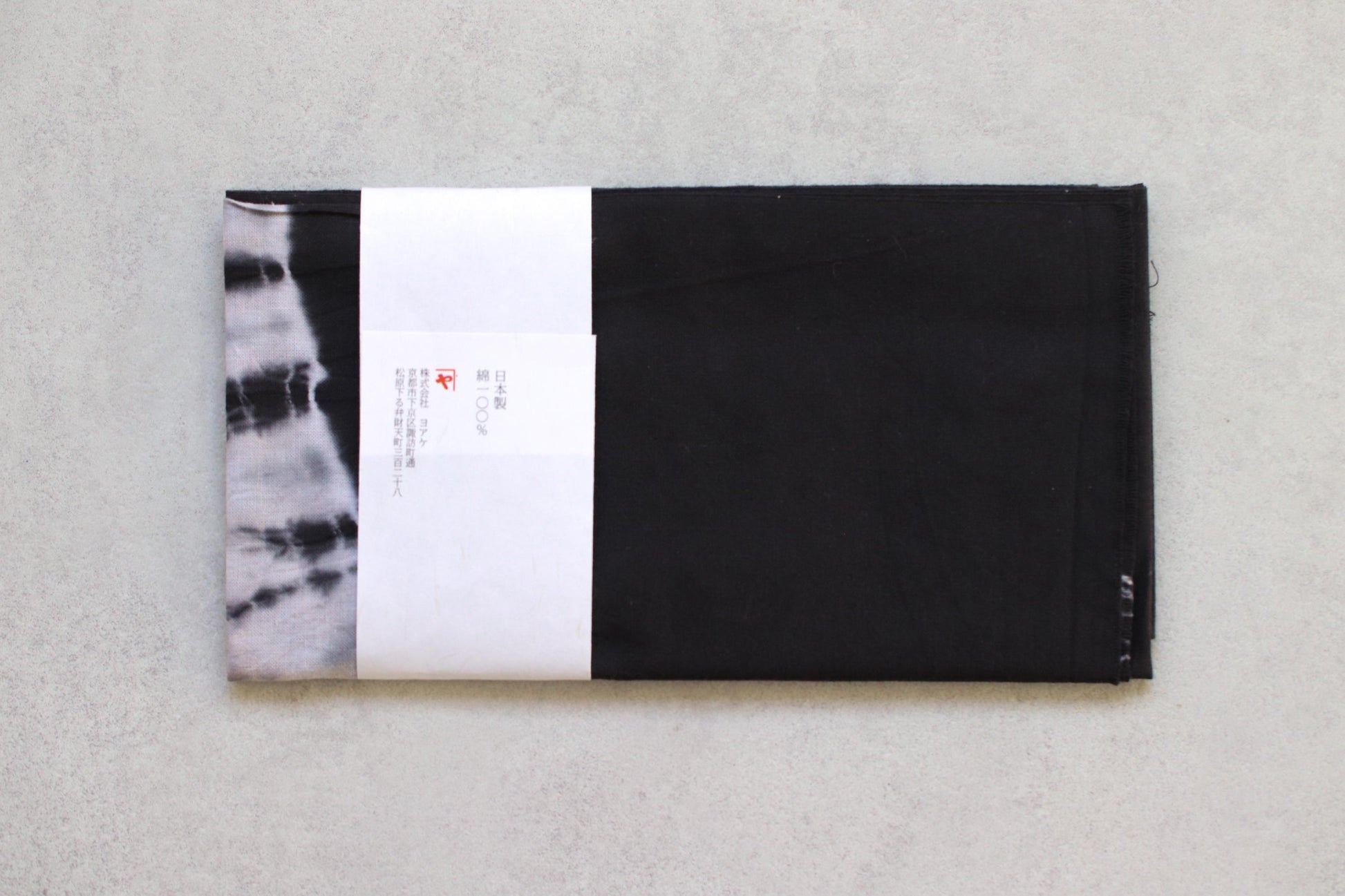 Japanese Shibori Tenugui Fabric Wall Tapestry, Hand-Dyed Kyoto Textile, Black & White Minimal Japanese Wall Art, Cotton Tenugui Cloth