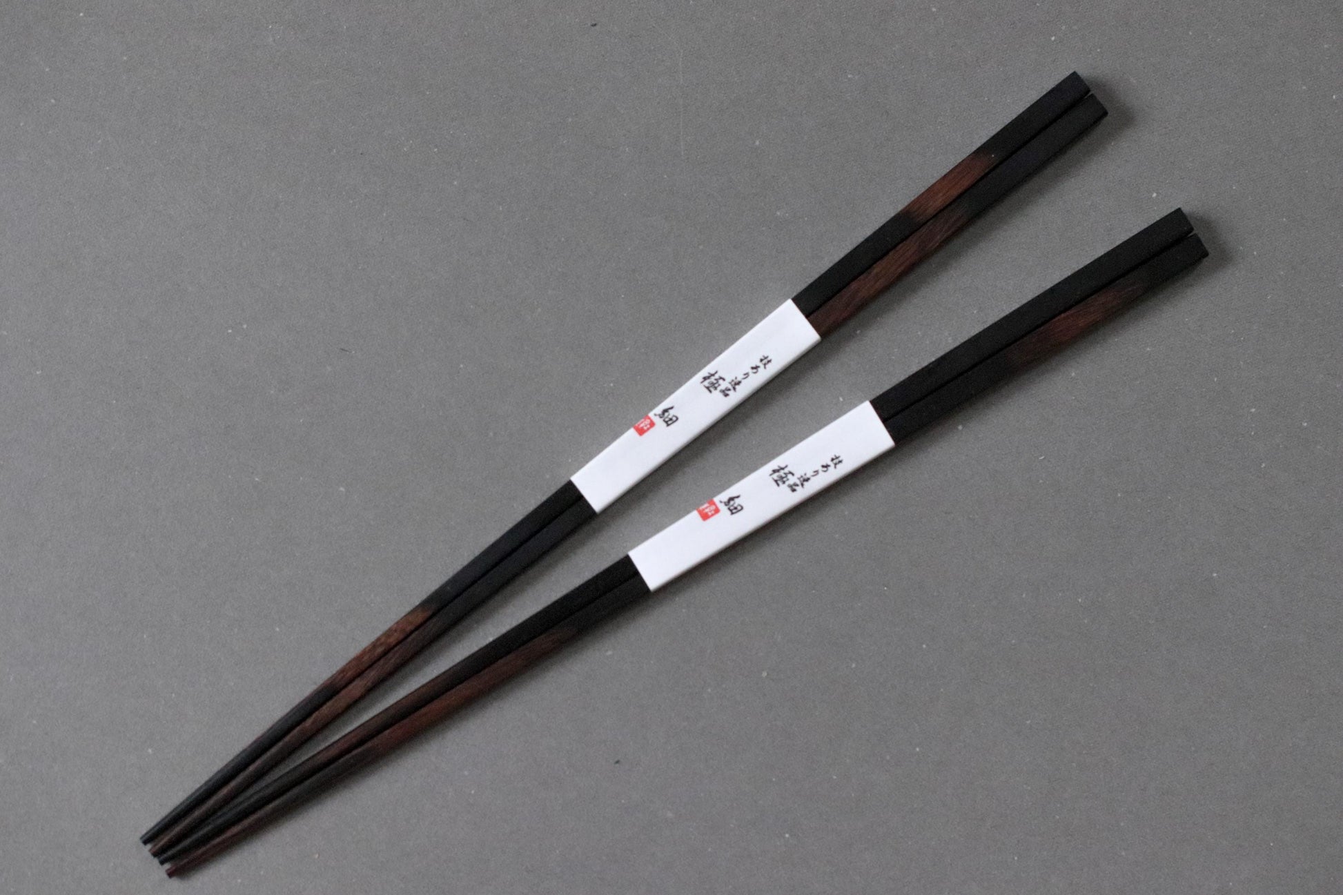Japanese Laminated Wood Chopsticks 23cm Minimal Black & Natural Design | Durable Water-Resistant | Made in Japan