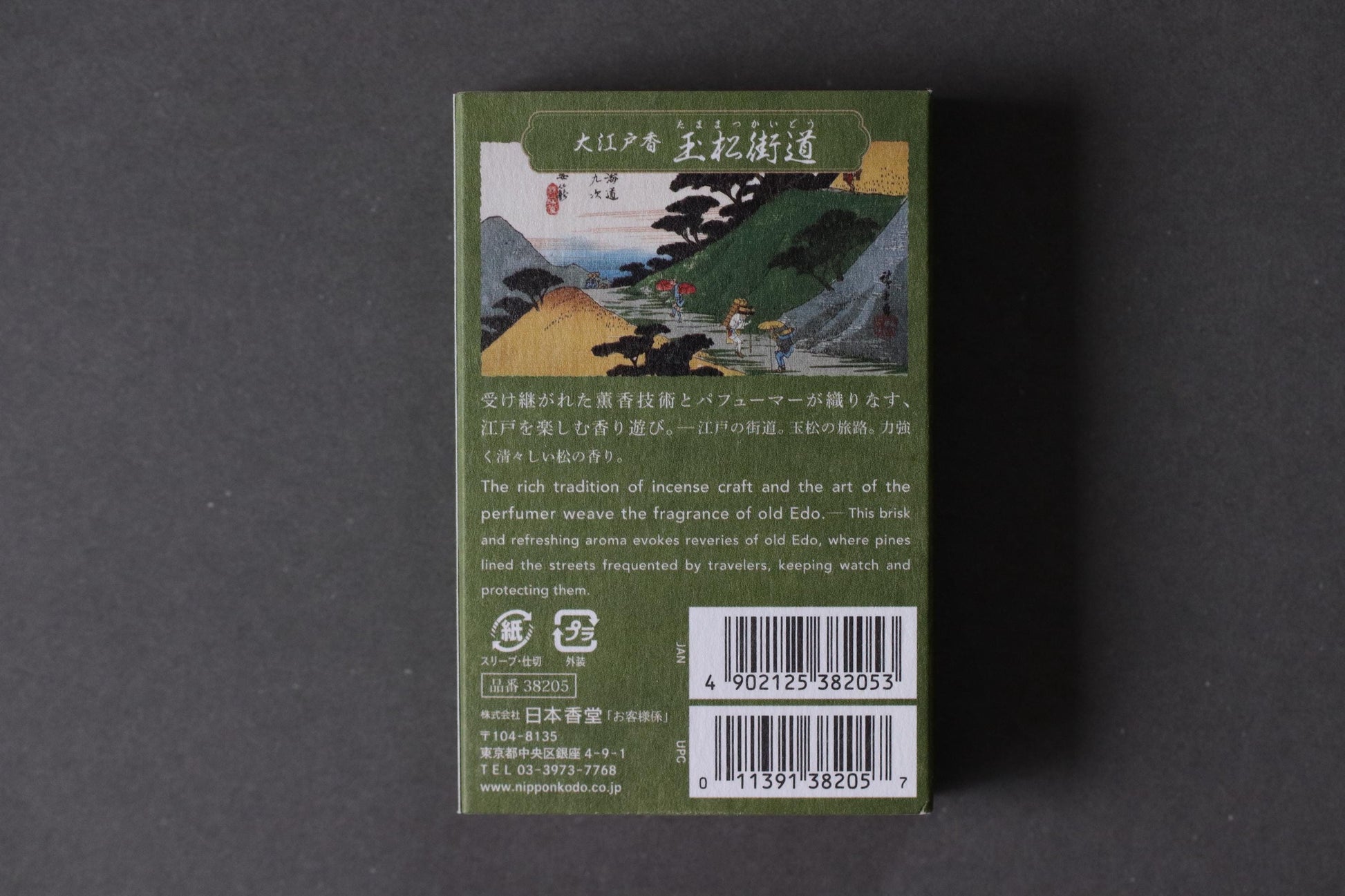 Nippon Kodo Oedo-koh Tamamatsu Kaido Incense | 60 Sticks with Incense Holder | Made in Japan