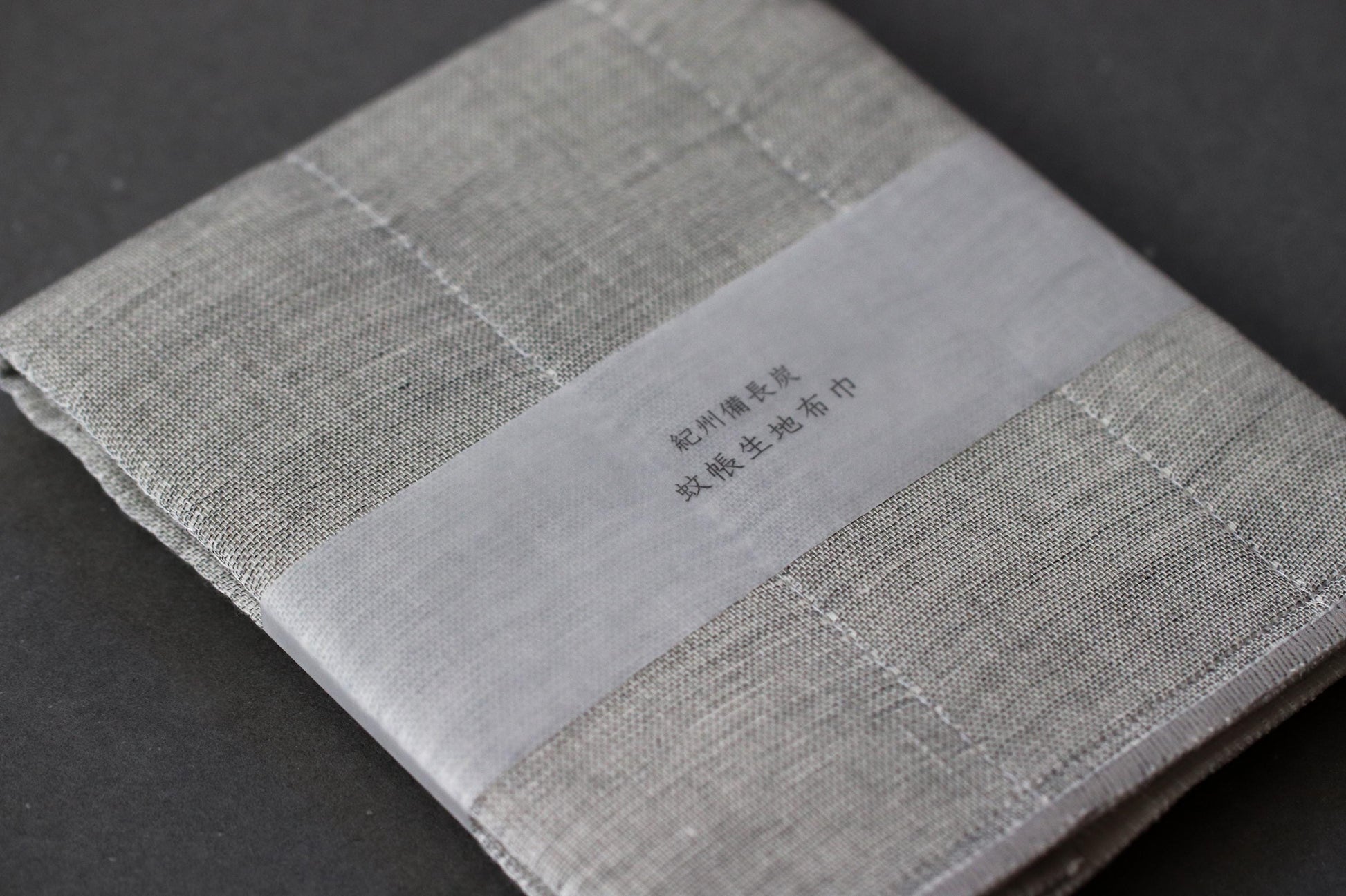 Japanese Binchotan Charcoal Dishcloth | Kaya Fabric Cleaning Cloth | Eco Kitchen Towel | Made in Japan | 30cm x 30cm