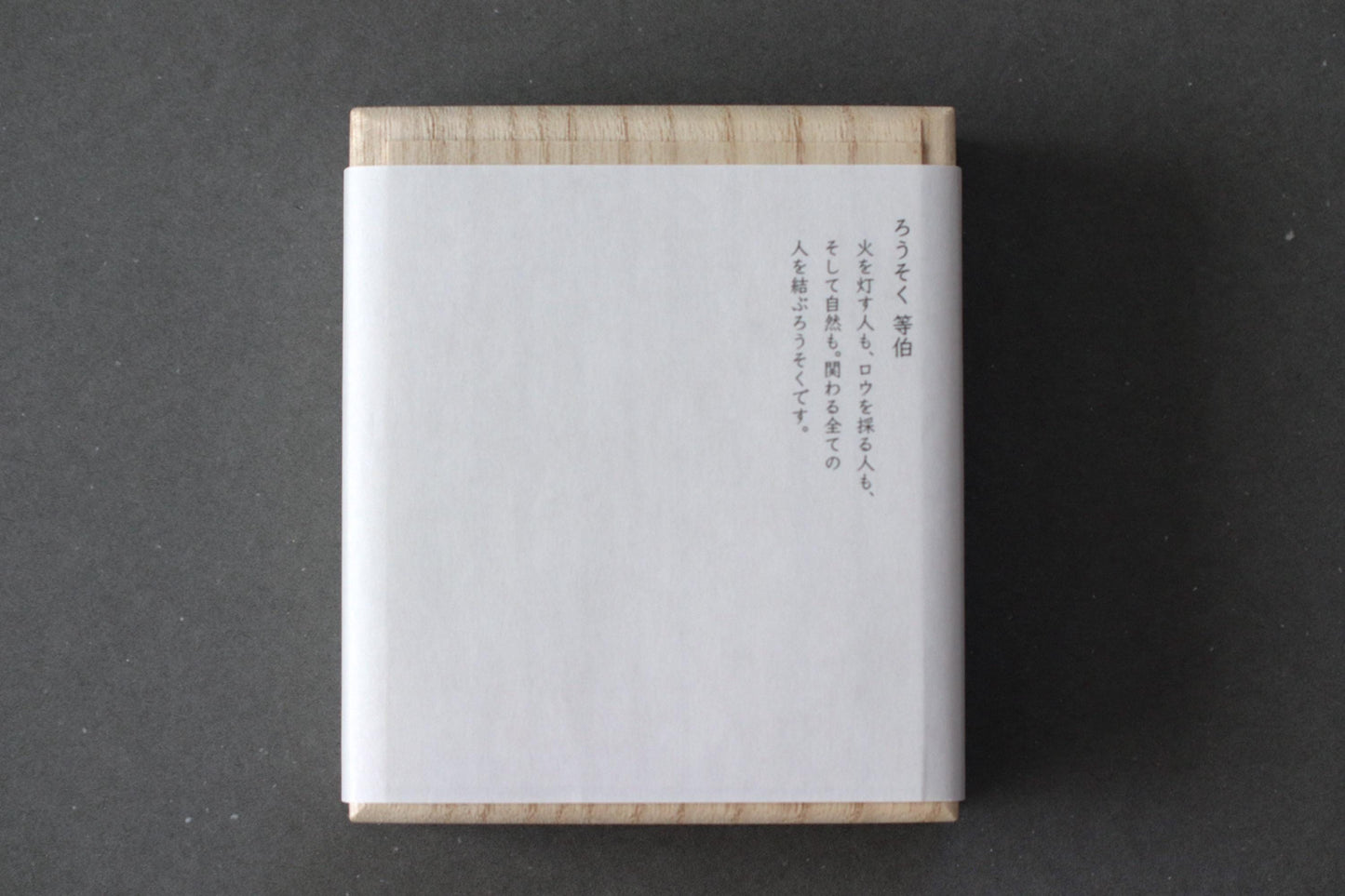 Japanese Warosoku Candle Gift Set with Nambu Iron Candle Holder in Paulownia Box – Natural Plant Wax, Made in Japan