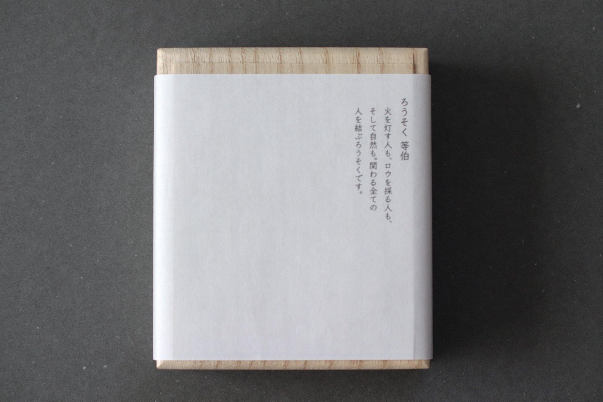 Japanese Warosoku Candle Gift Set with Nambu Iron Candle Holder in Paulownia Box – Natural Plant Wax, Made in Japan