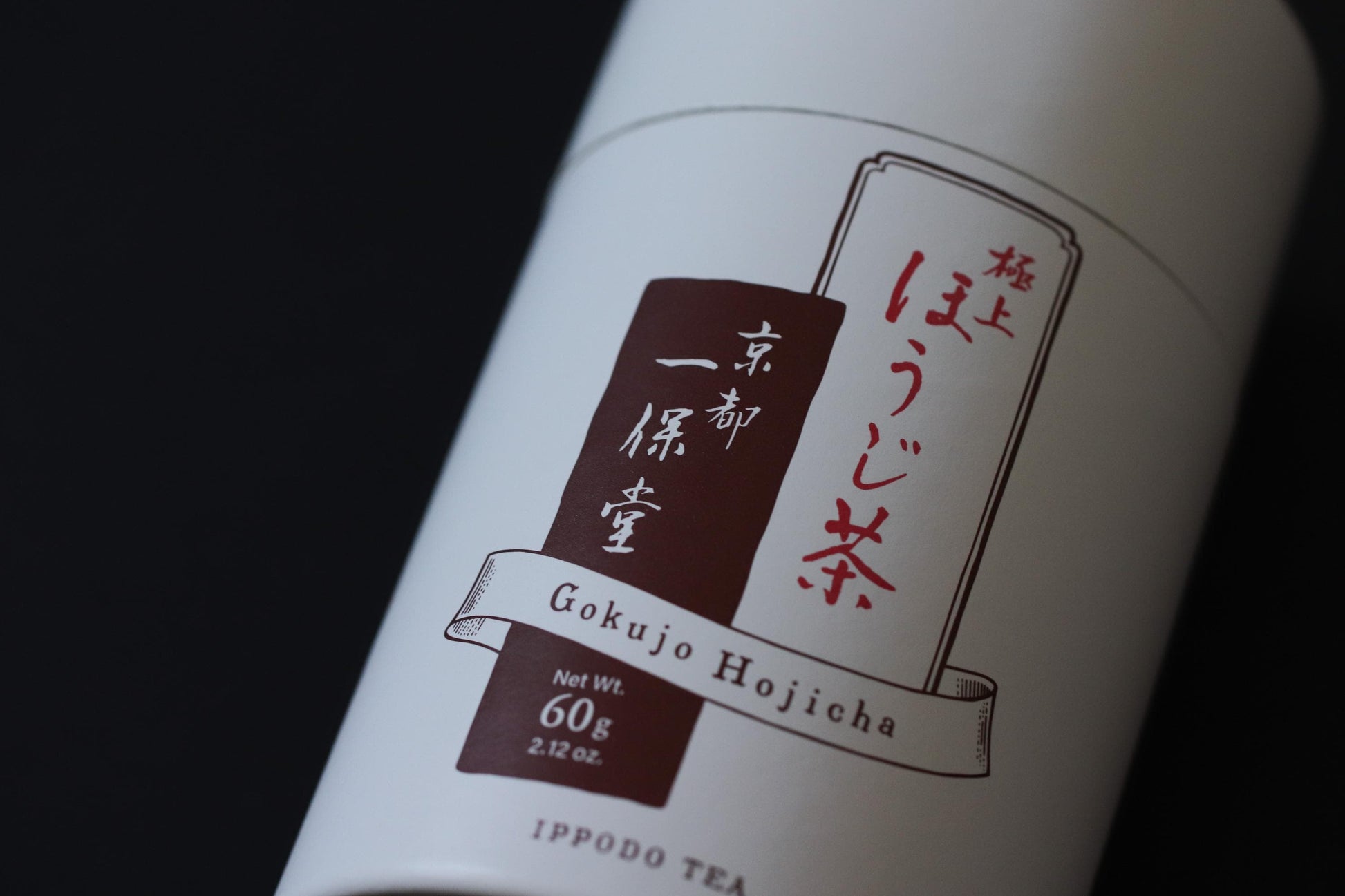 Ippodo Tea Premium Hojicha 60g | Roasted Japanese Green Tea | Low Caffeine | Kyoto Tea House | Relaxing Evening Tea