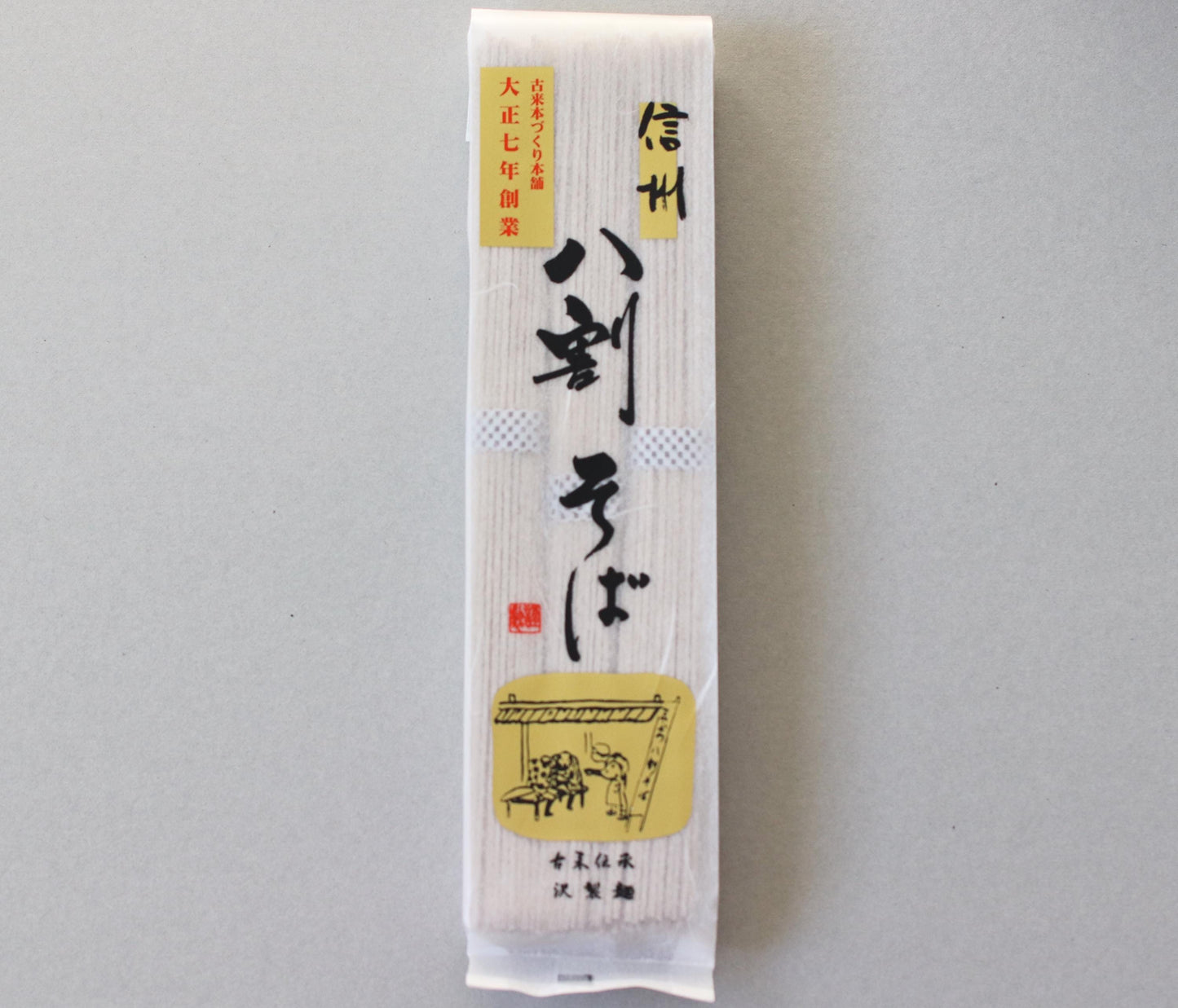 Soba Kit – Japanese Buckwheat Noodle Set | 3 Servings |Traditional 80% Soba | Bamboo Zaru, Soup Base, Dried Organic Green Onion, Recipe Card