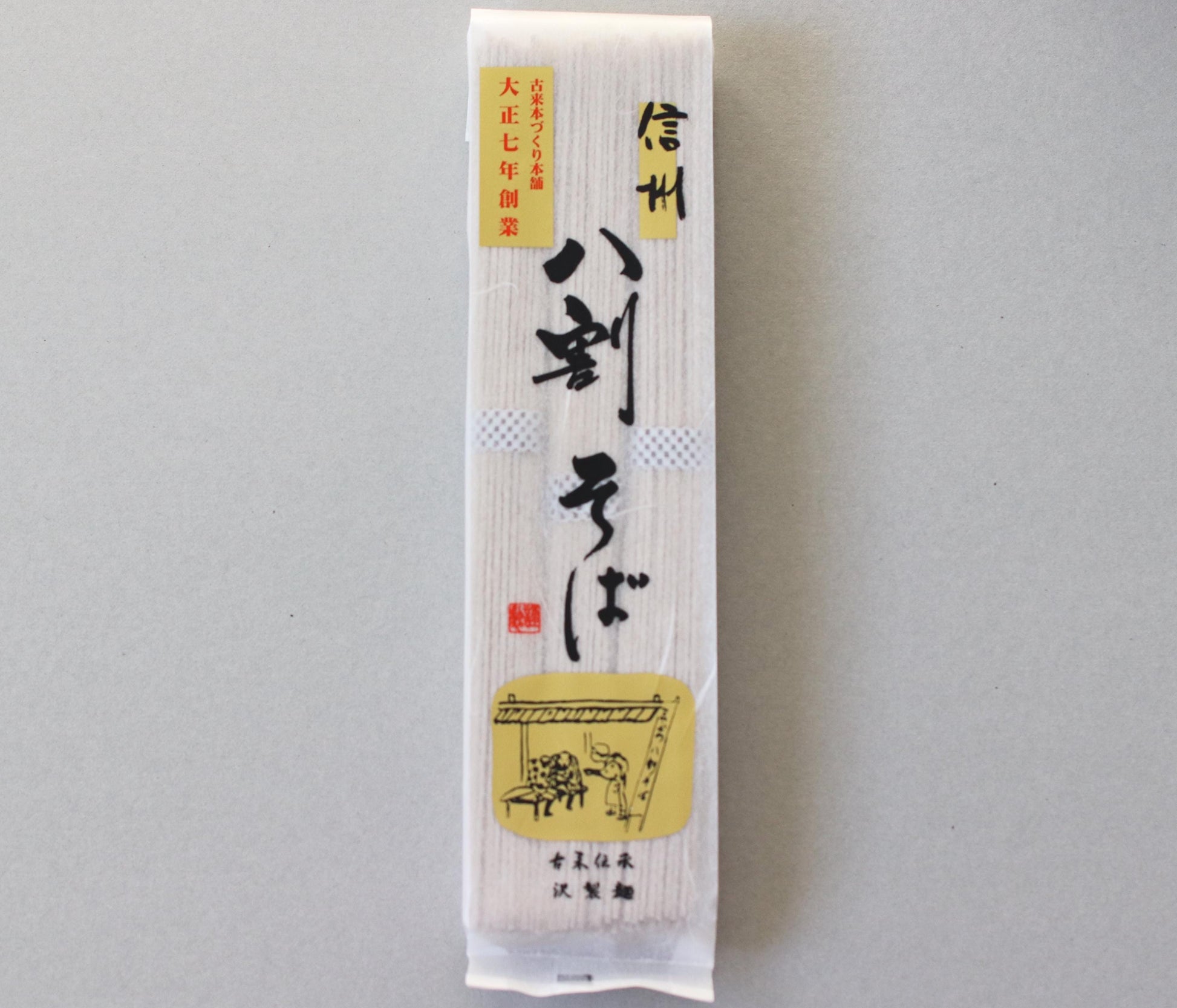 Soba Kit – Japanese Buckwheat Noodle Set | 3 Servings |Traditional 80% Soba | Bamboo Zaru, Soup Base, Dried Organic Green Onion, Recipe Card