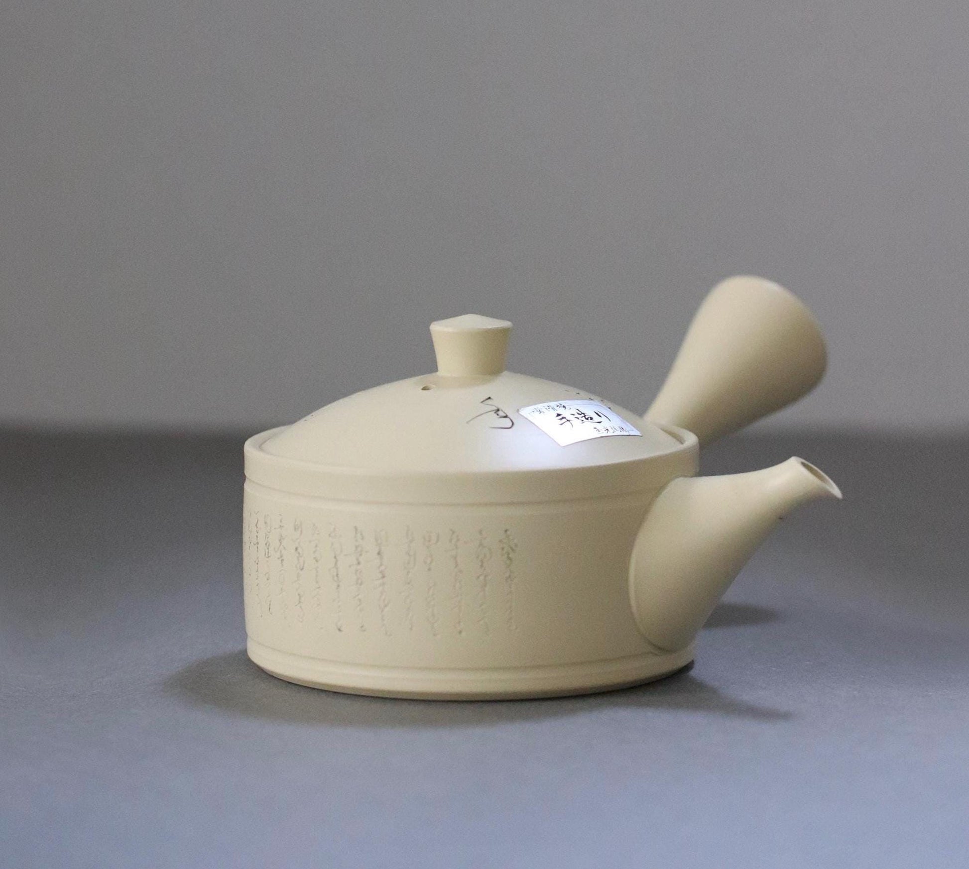 Rare Tokoname Teapot | Cream Japanese Kyusu with Hand-Carved Calligraphy | Mini Side-Handle Teapot | Wabi-Sabi Ceramic Art