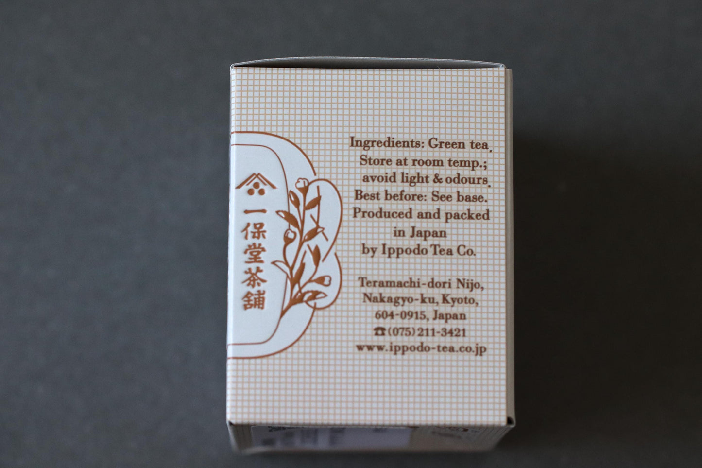 Ippodo Tea Matcha “Wakaki Shiro” 20g | Ceremonial Grade Japanese Matcha | Kyoto Tea House | Light & Smooth Daily Matcha