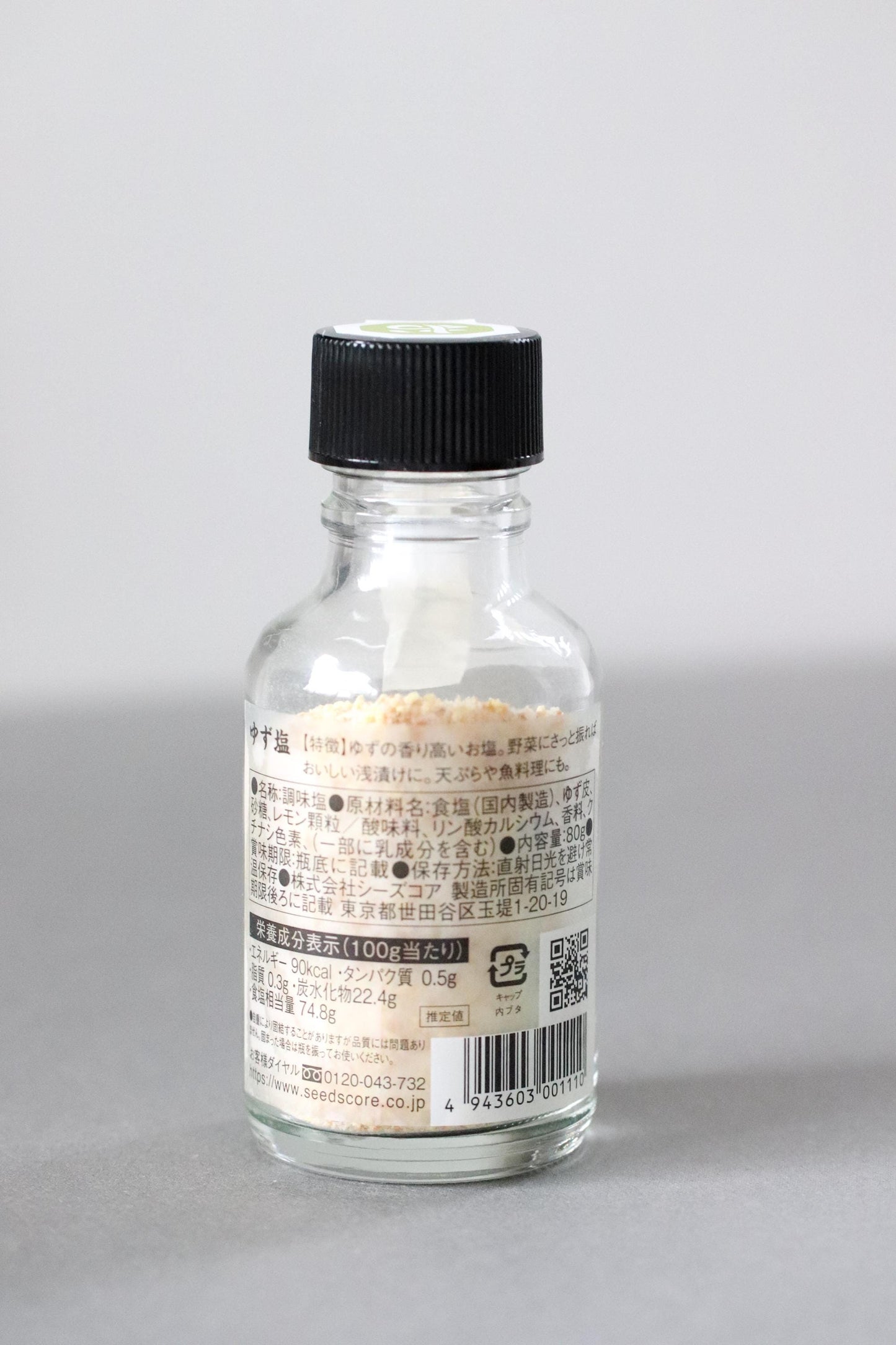 Yuzu Citrus Salt from Japan | Japanese Yuzu & Lemon Sea Salt | Washoku Seasoning 80g