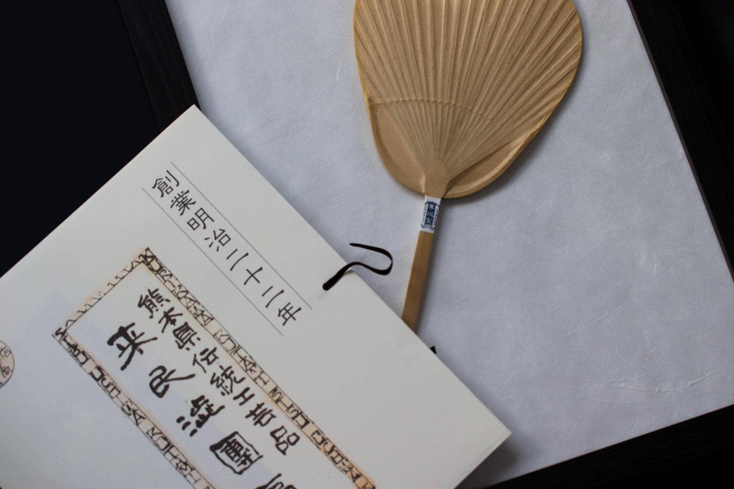 Framed Japanese Kakishibu Uchiwa Fan Wall Art | Minimal Wabi Sabi Decor | Handmade Bamboo & Washi | UV Cut A3 Frame