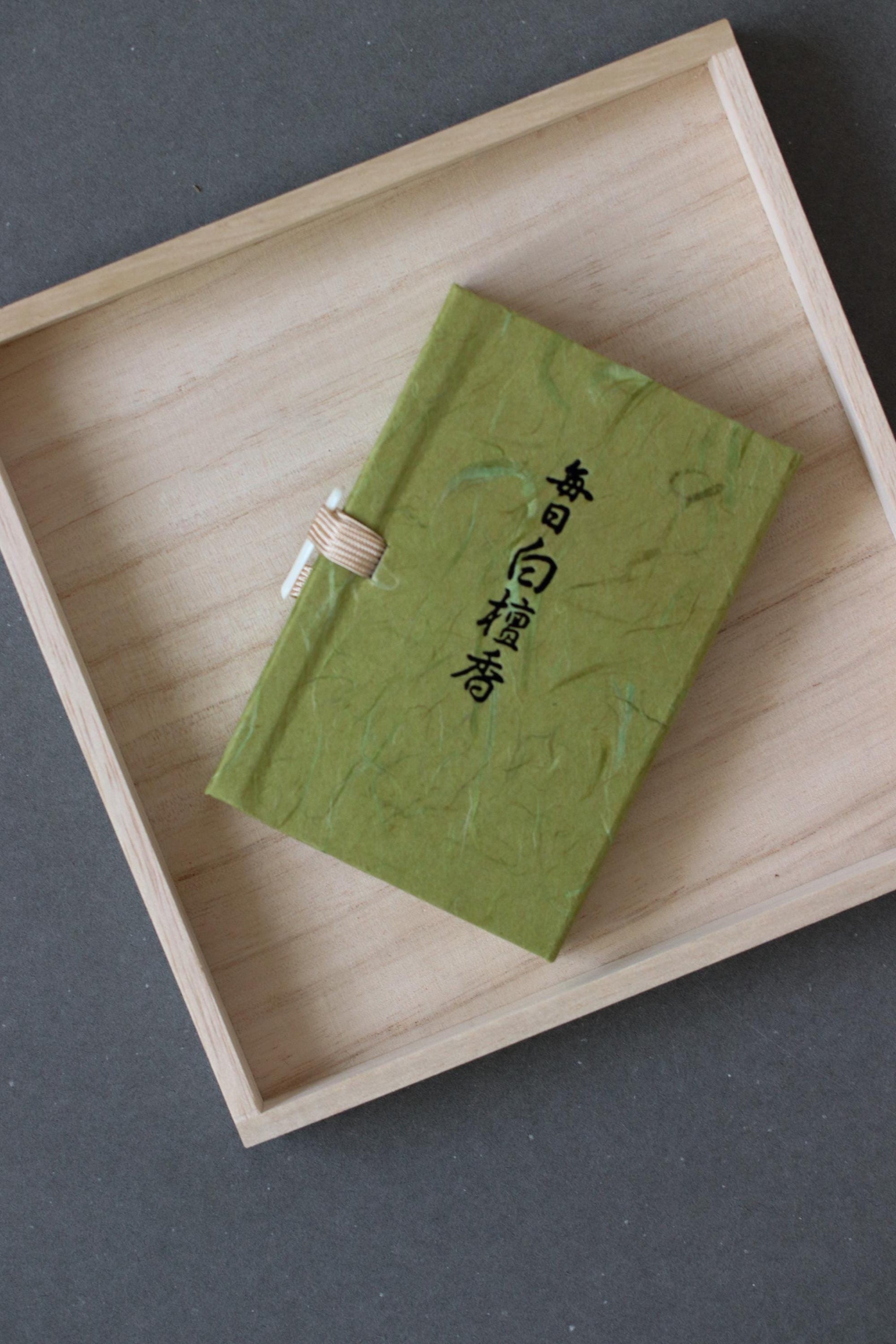 Nippon Kodo Japanese Incense Sticks “Everyday Sandalwood” | Mild Warm Scent | 60 Sticks + Holder | Compact Short Incense | Relaxation Gift