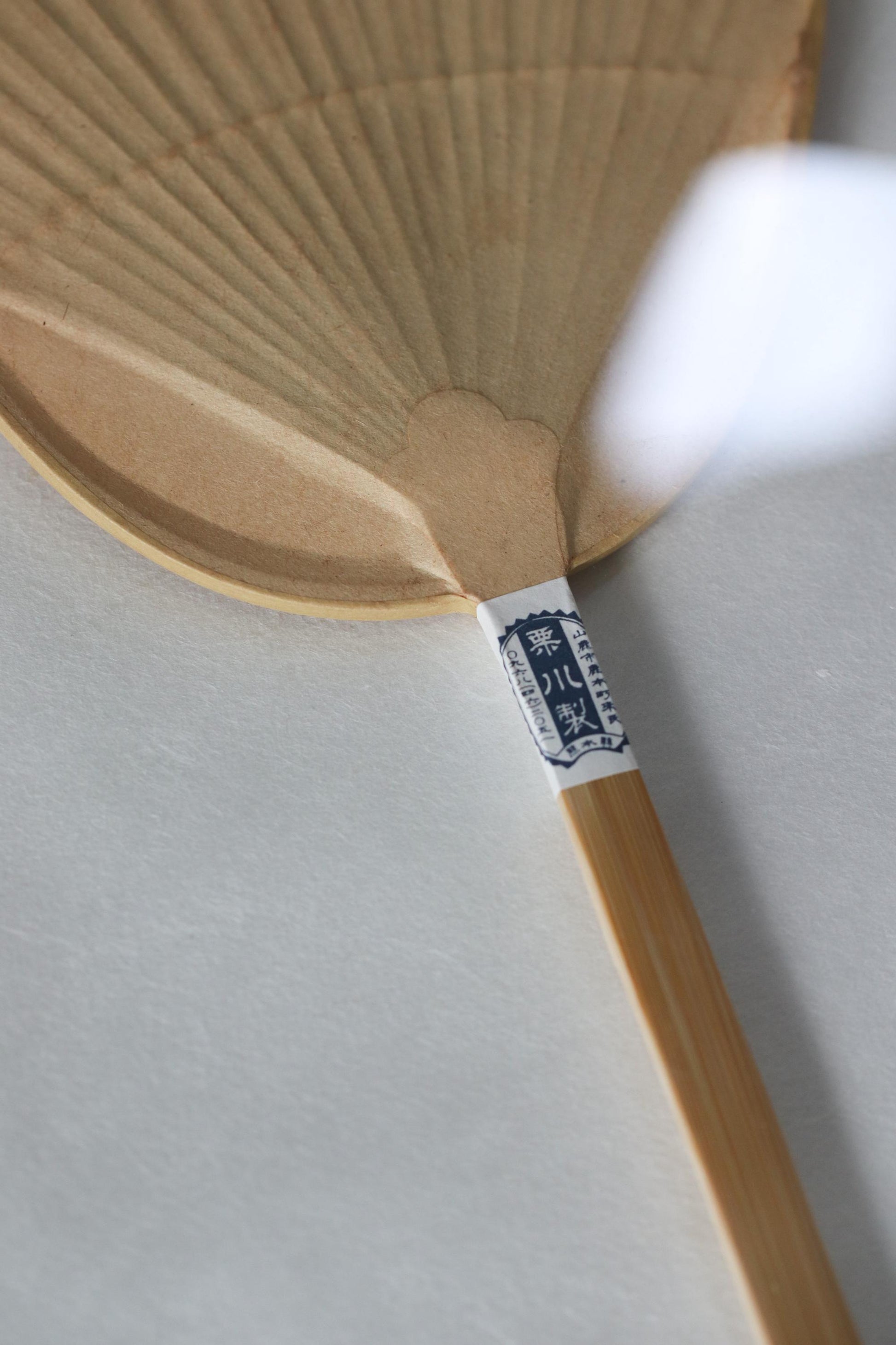 Framed Japanese Kakishibu Uchiwa Fan Wall Art | Minimal Wabi Sabi Decor | Handmade Bamboo & Washi | UV Cut A3 Frame