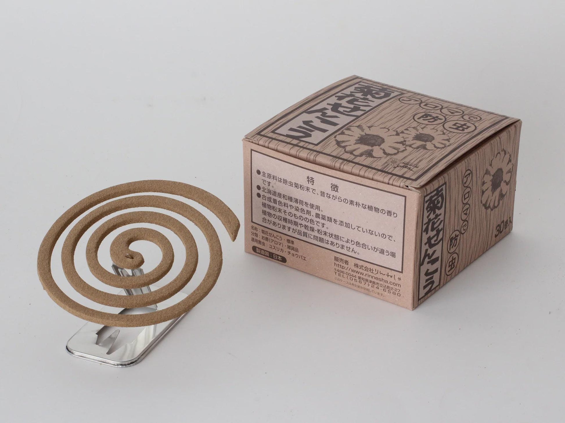 Japanese Botanical Incense Coils | Natural Chrysanthemum Mosquito Repellent – Minimalist Summer Ritual