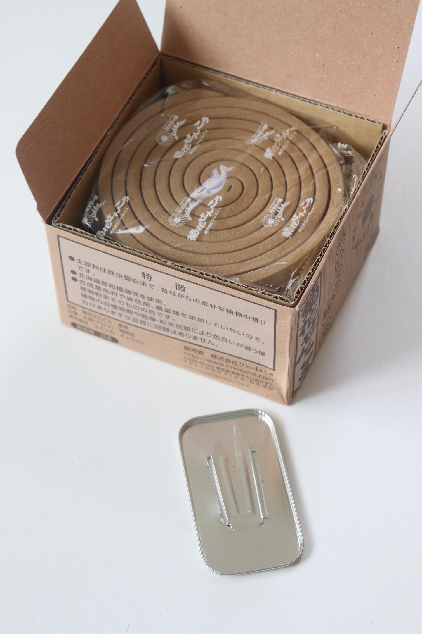 Japanese Botanical Incense Coils | Natural Chrysanthemum Mosquito Repellent – Minimalist Summer Ritual
