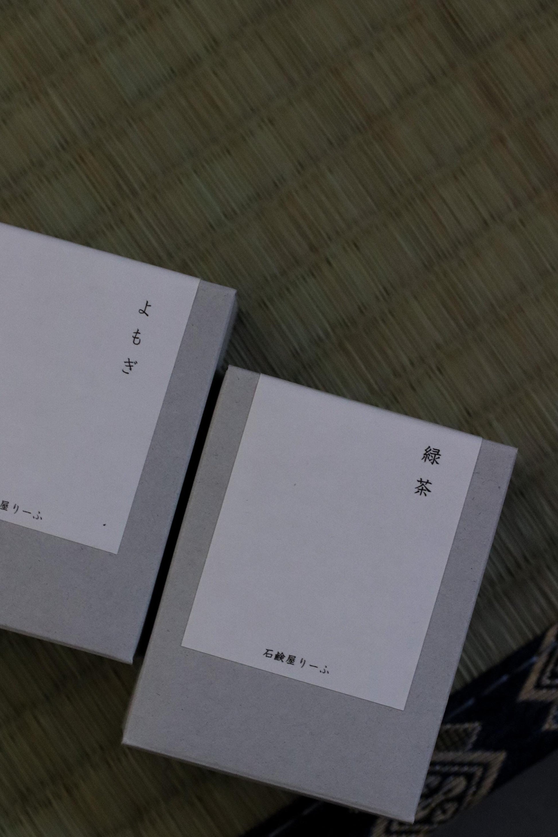 Japanese Yomogi Herbal Soap – Traditional Handmade Mugwort Soap, Unscented Botanical Skincare Bar, Cold Process, Made in Japan