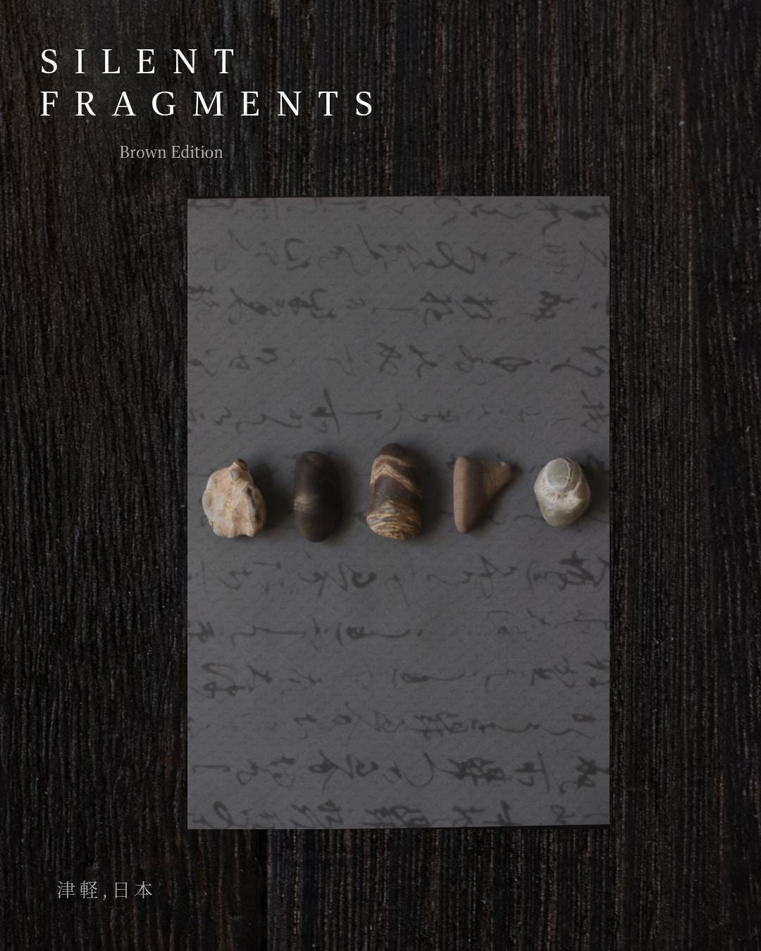 Silent Fragments — Edition 02: Brown (Daichi) | Art of Time Tsugaru Stones & Ancient Manuscripts | Set of 5 Hand-Selected Japanese Stones