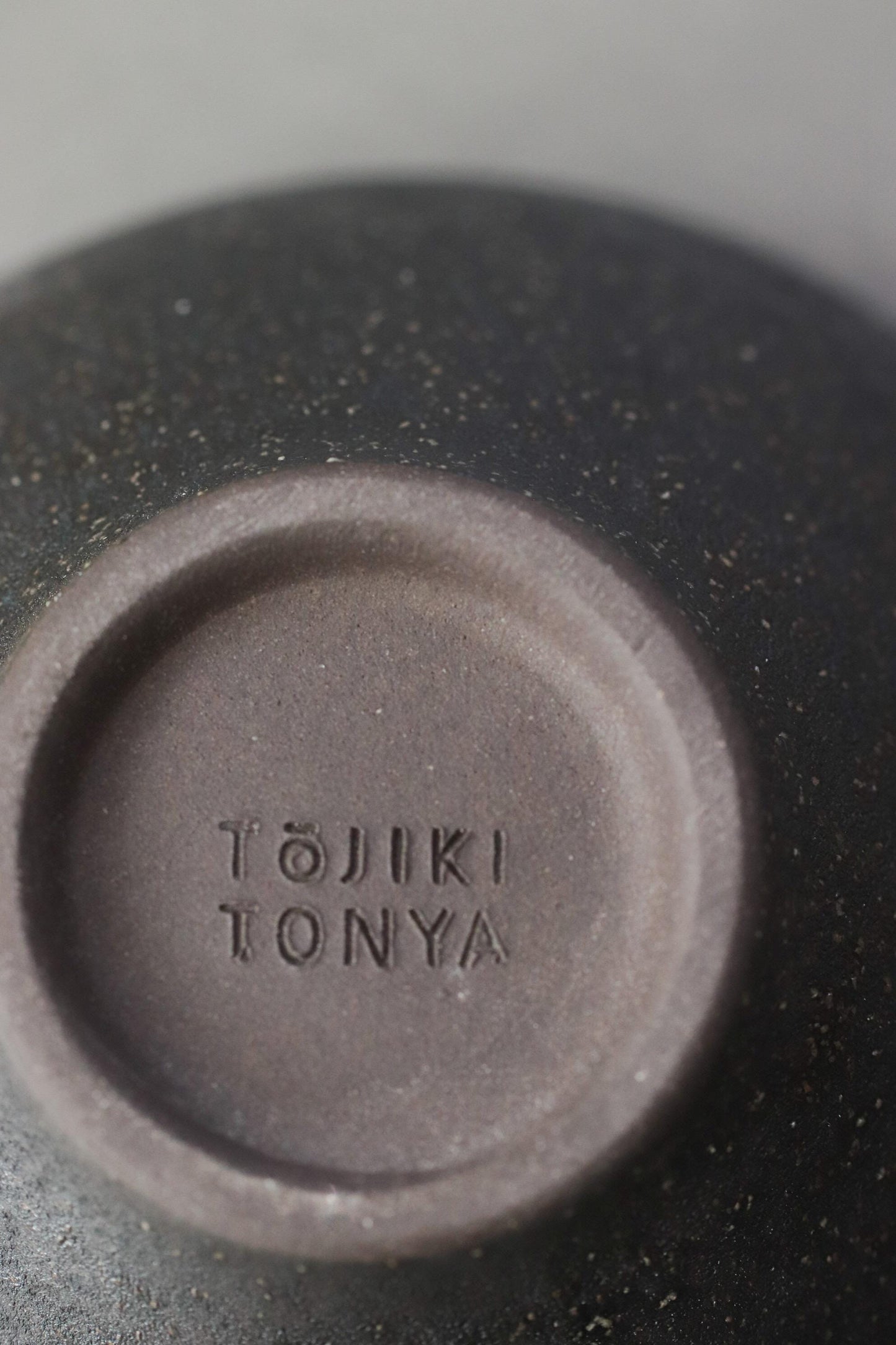 TOJIKI Charcoal Rice Bowl Large 12cm, Japanese Earthenware Bowl, Matte Black Tanka Finish, Handmade Rustic Bowl, Minimal Japanese Tableware