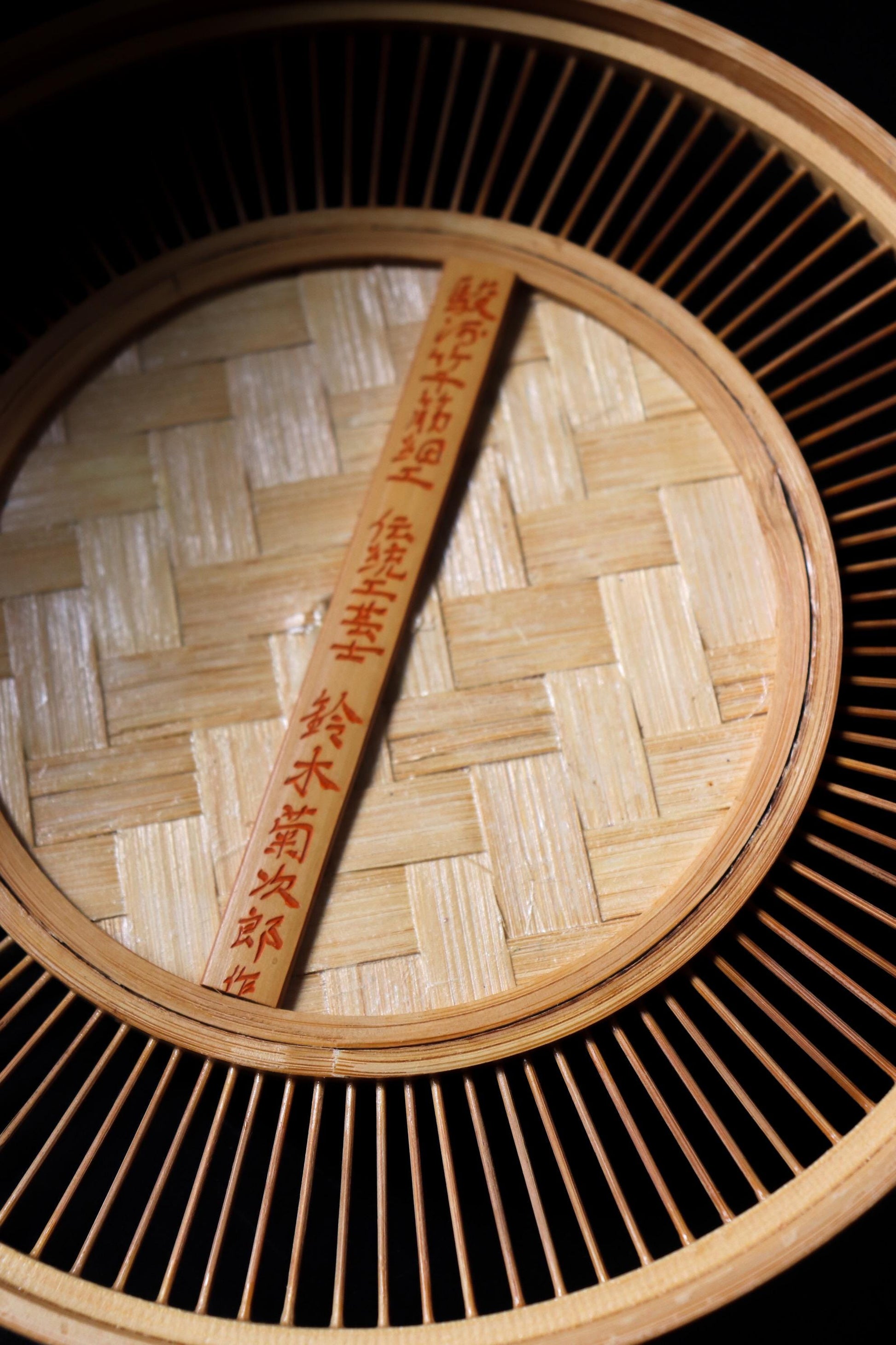 Suruga Bamboo Basket Vintage Japanese Takezaiku Handmade Storage Box Signed Suzuki Kikujirō Wabi Sabi Decor